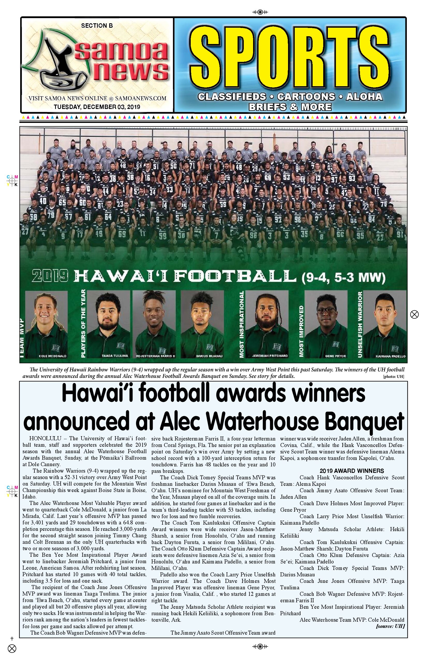 SN Sports Tuesday, December 03, 2019