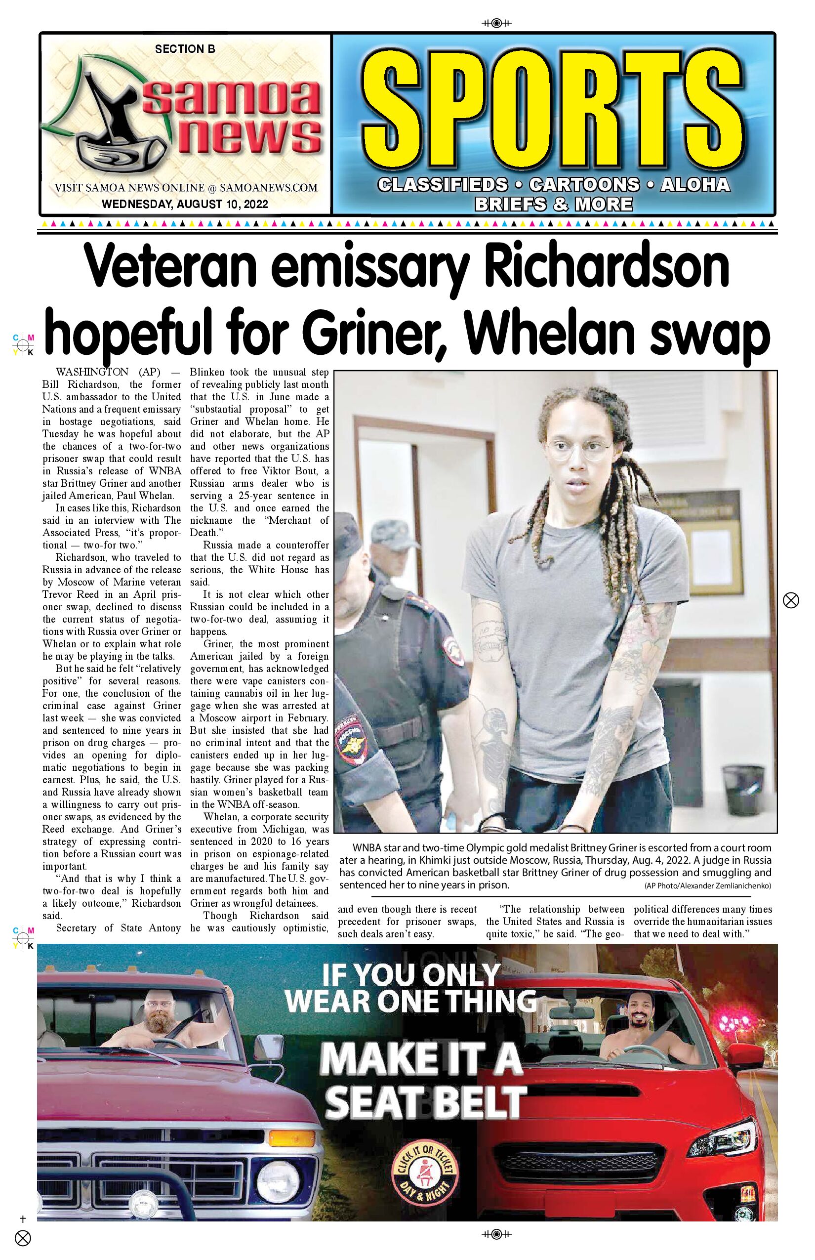 SN Sports Wednesday, August 10, 2022