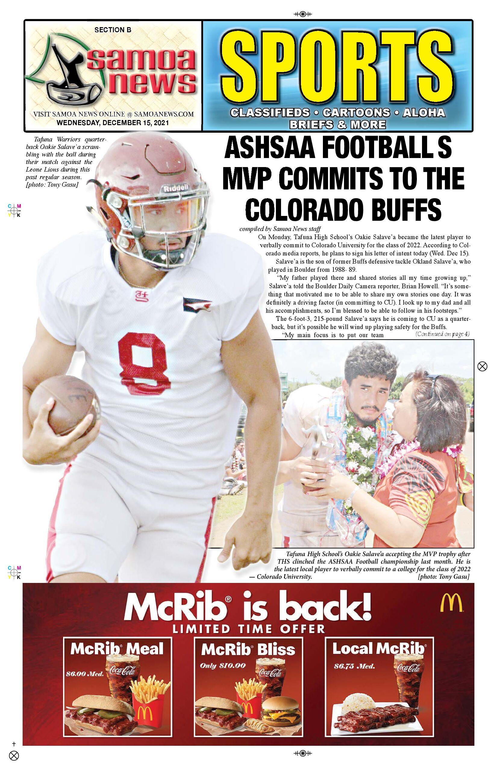 SN Sports Wednesday, December 15, 2021