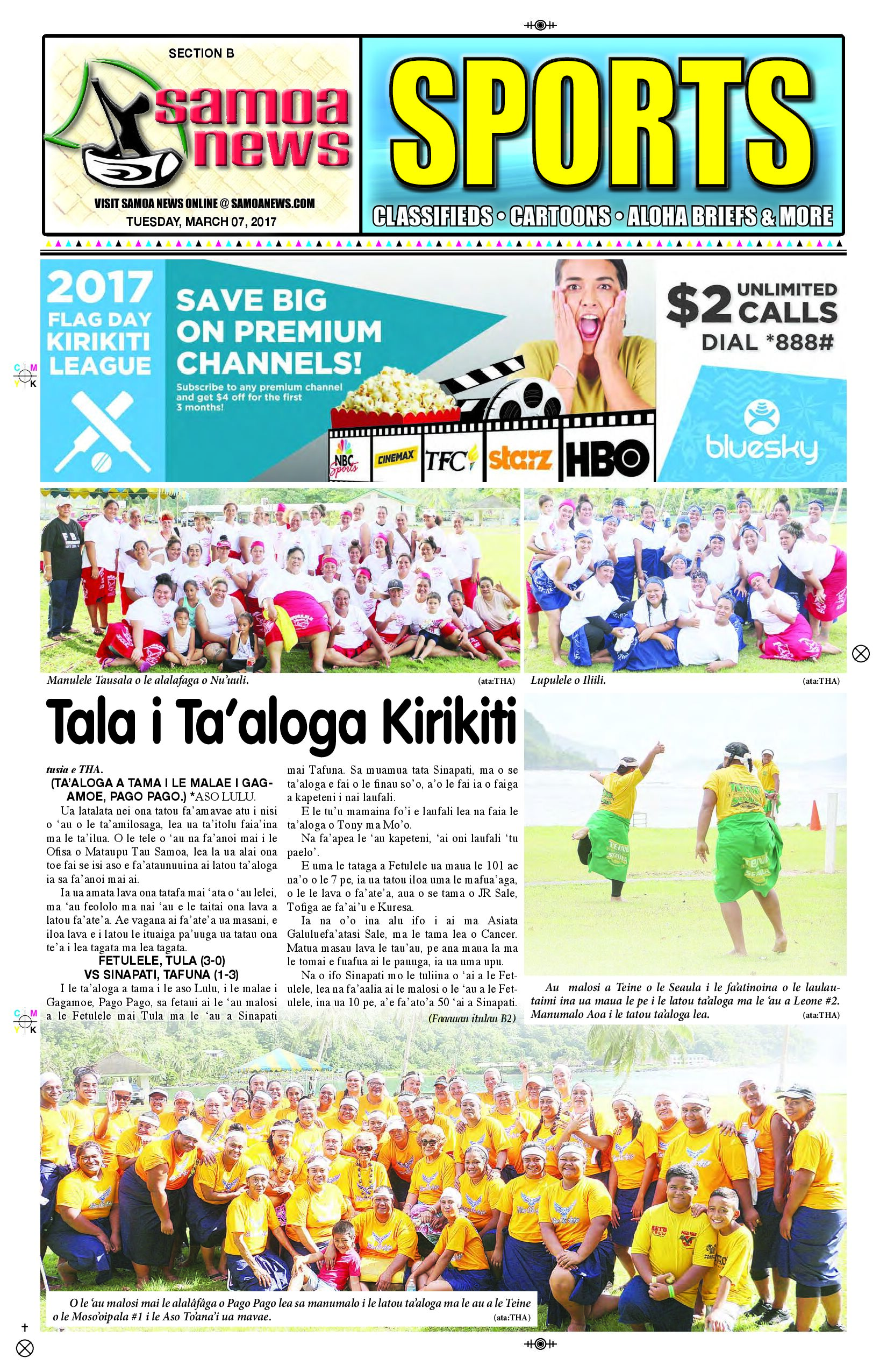 SN Sports Tuesday March 07,  2017