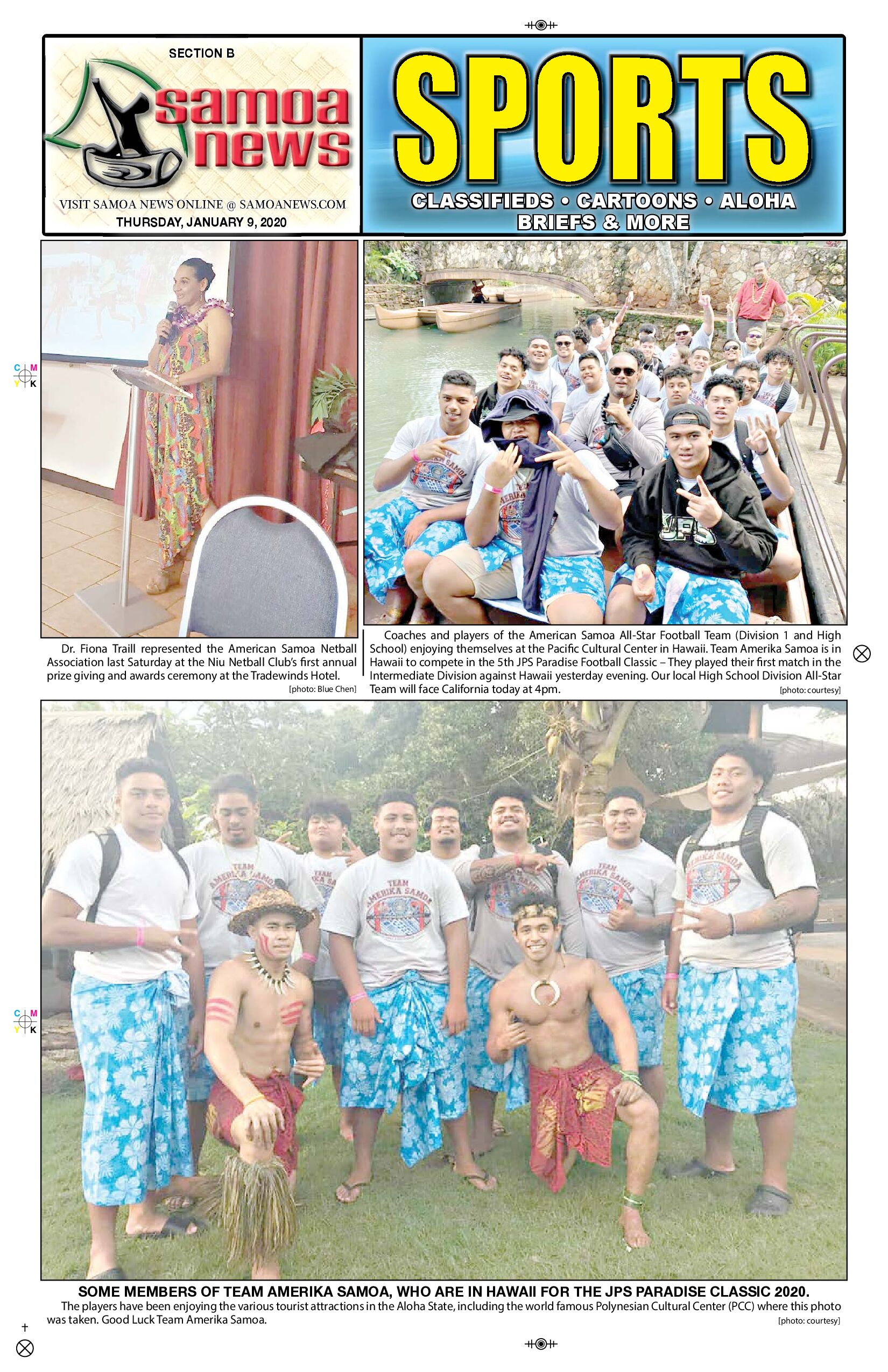 SN Sports Thursday, December 09, 2020