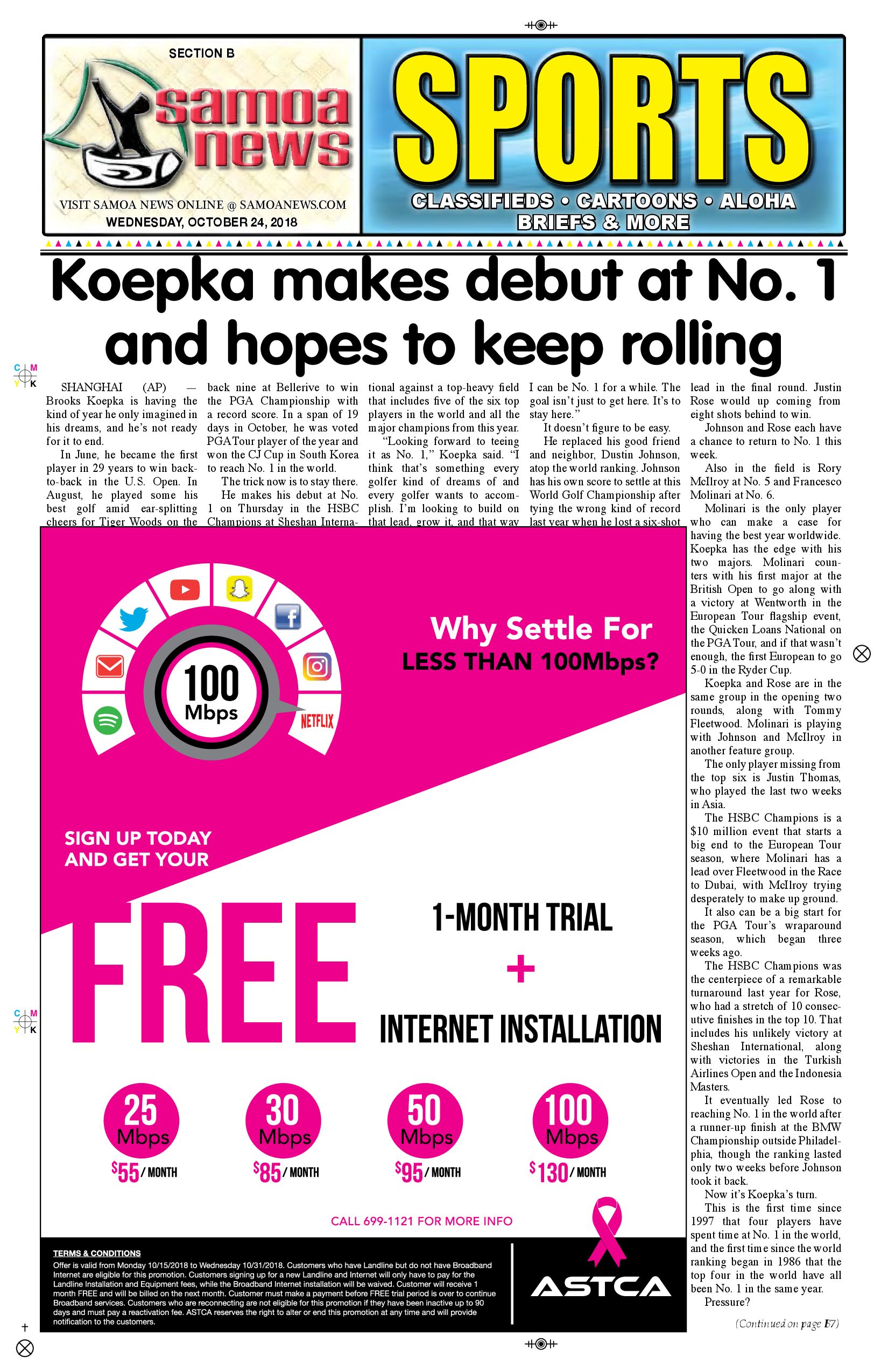 SN Sports Wednesday, October 24, 2018