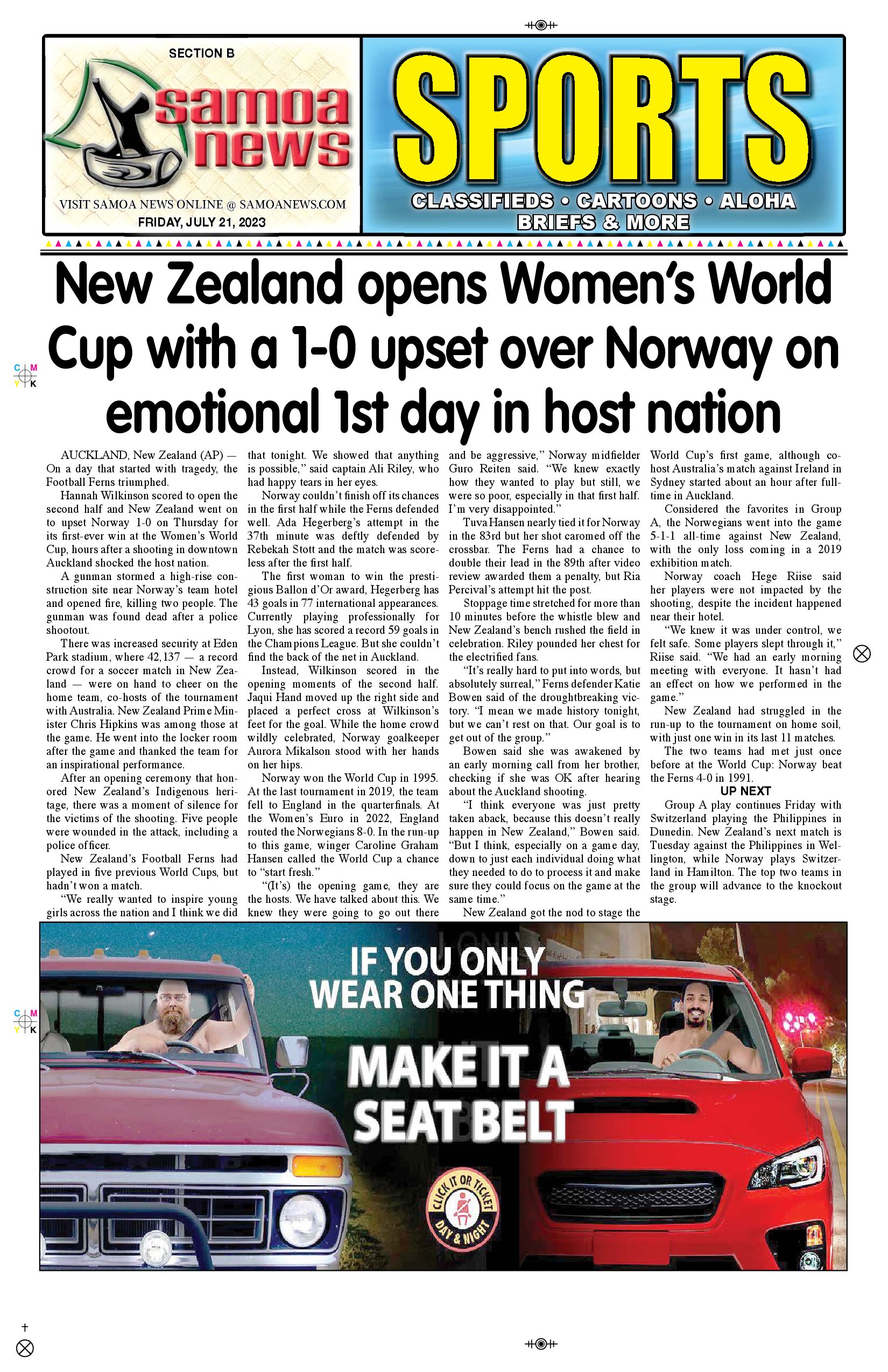 SN Sports Friday, July 21, 2023