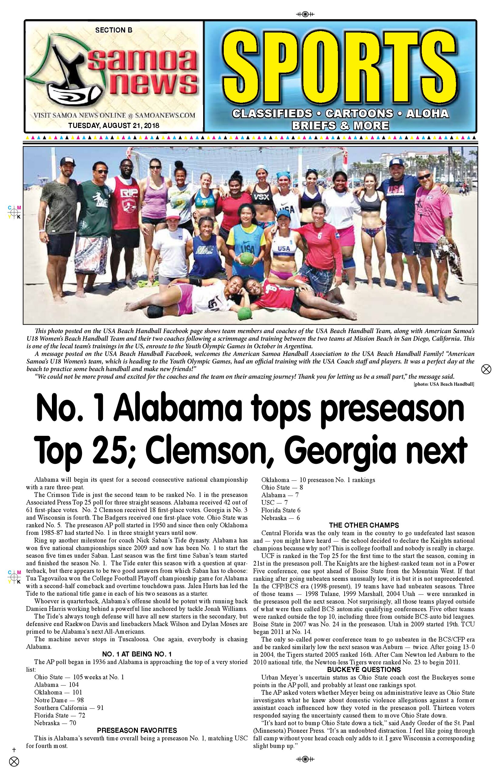 SN Sports Tuesday, August 21, 2018