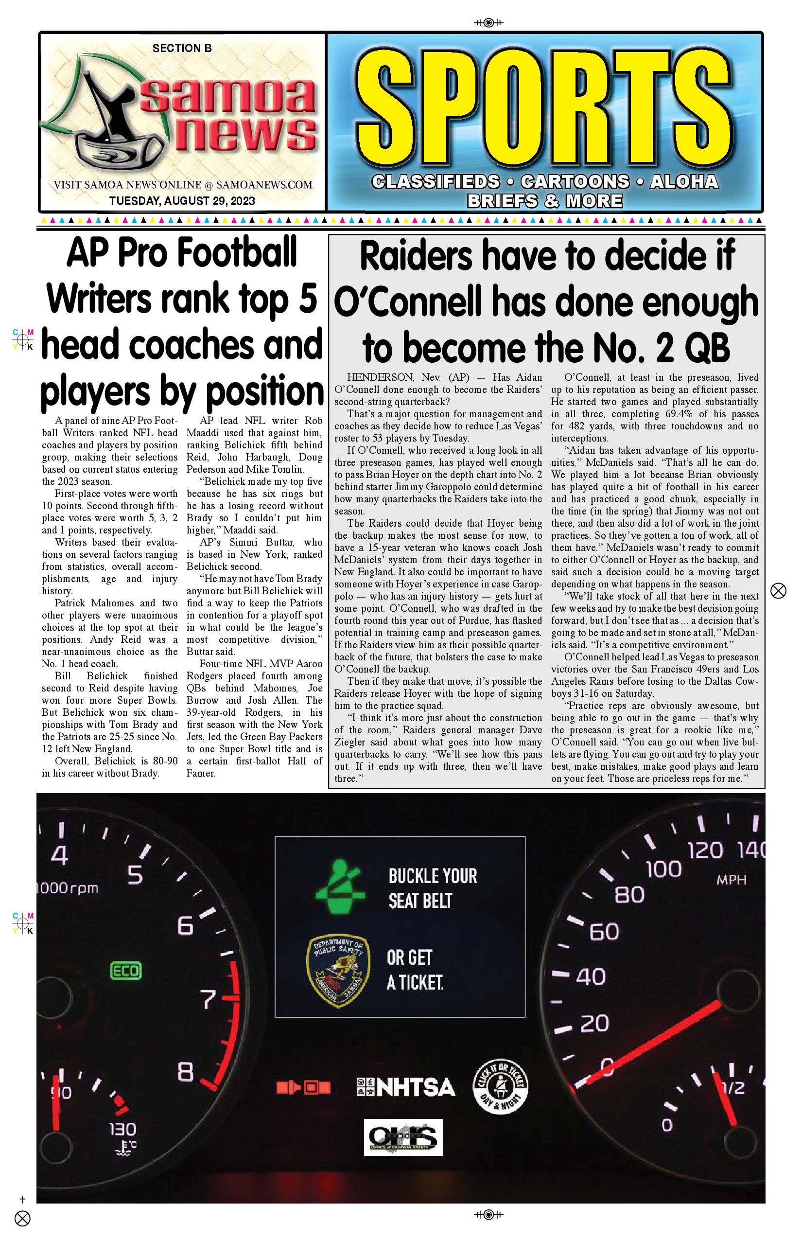 SN Sports Tuesday, August 29, 2023