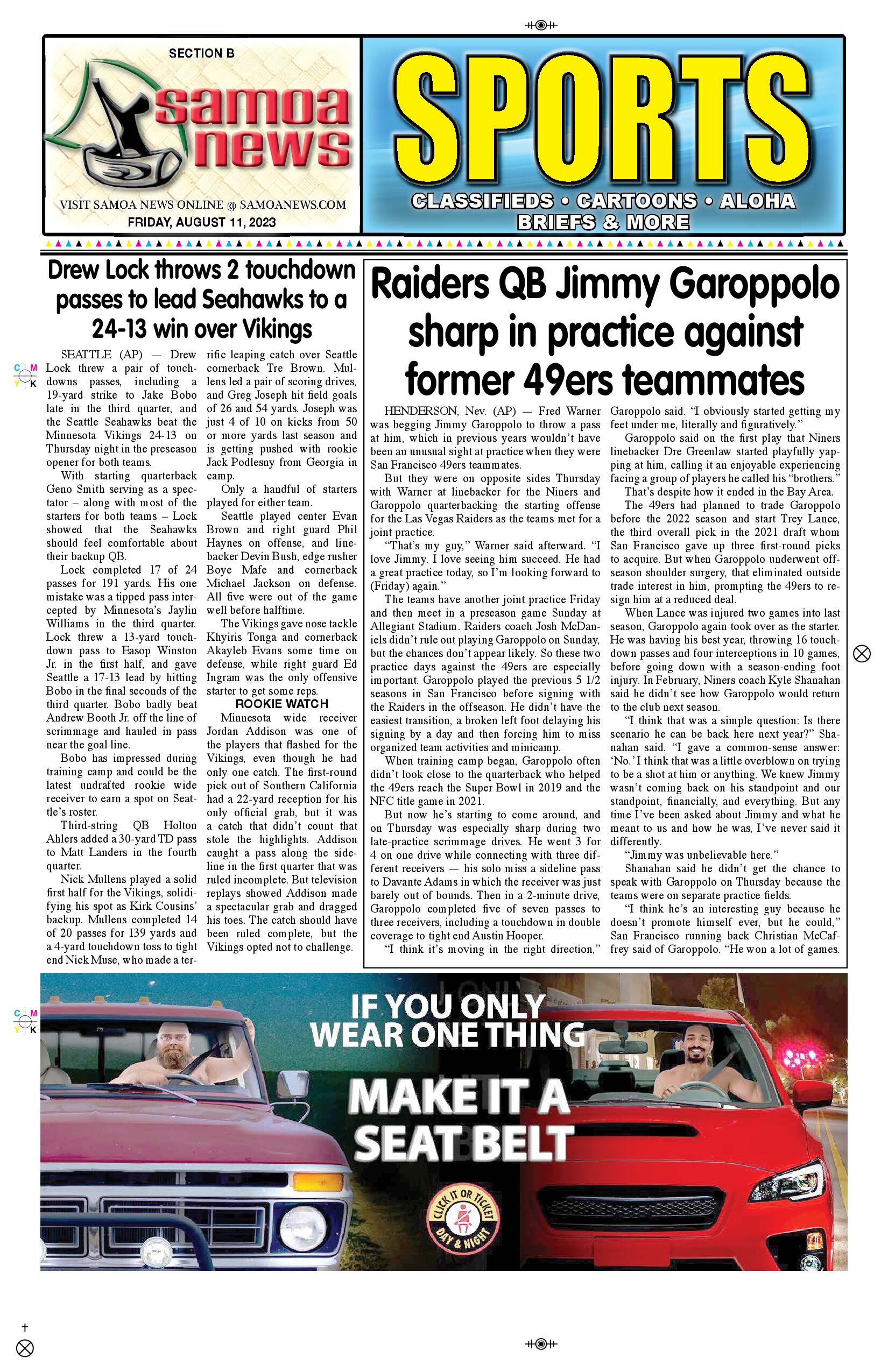 SN Sports Friday, August 11, 2023