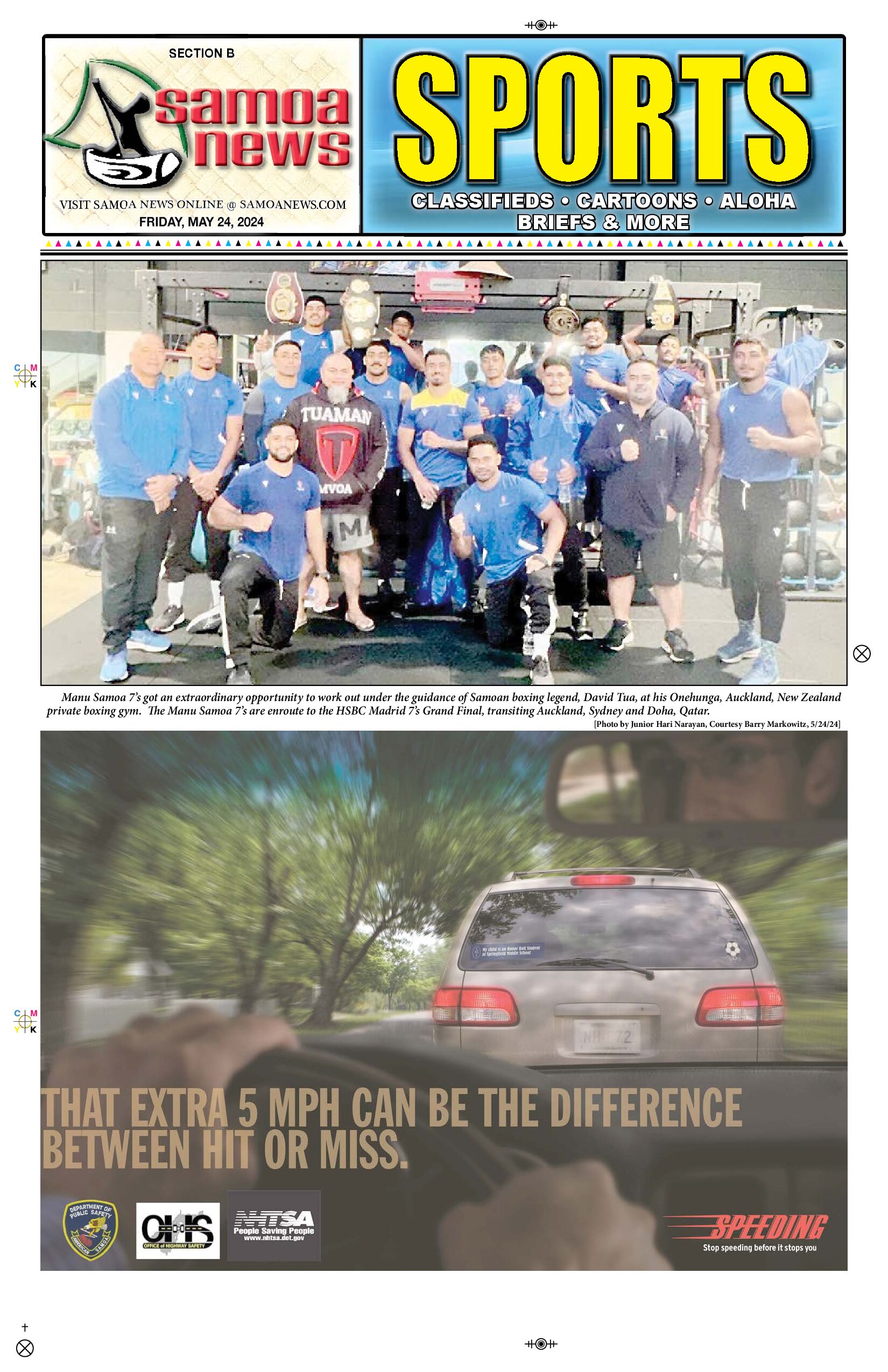 SN Sports Friday, May 24, 2024