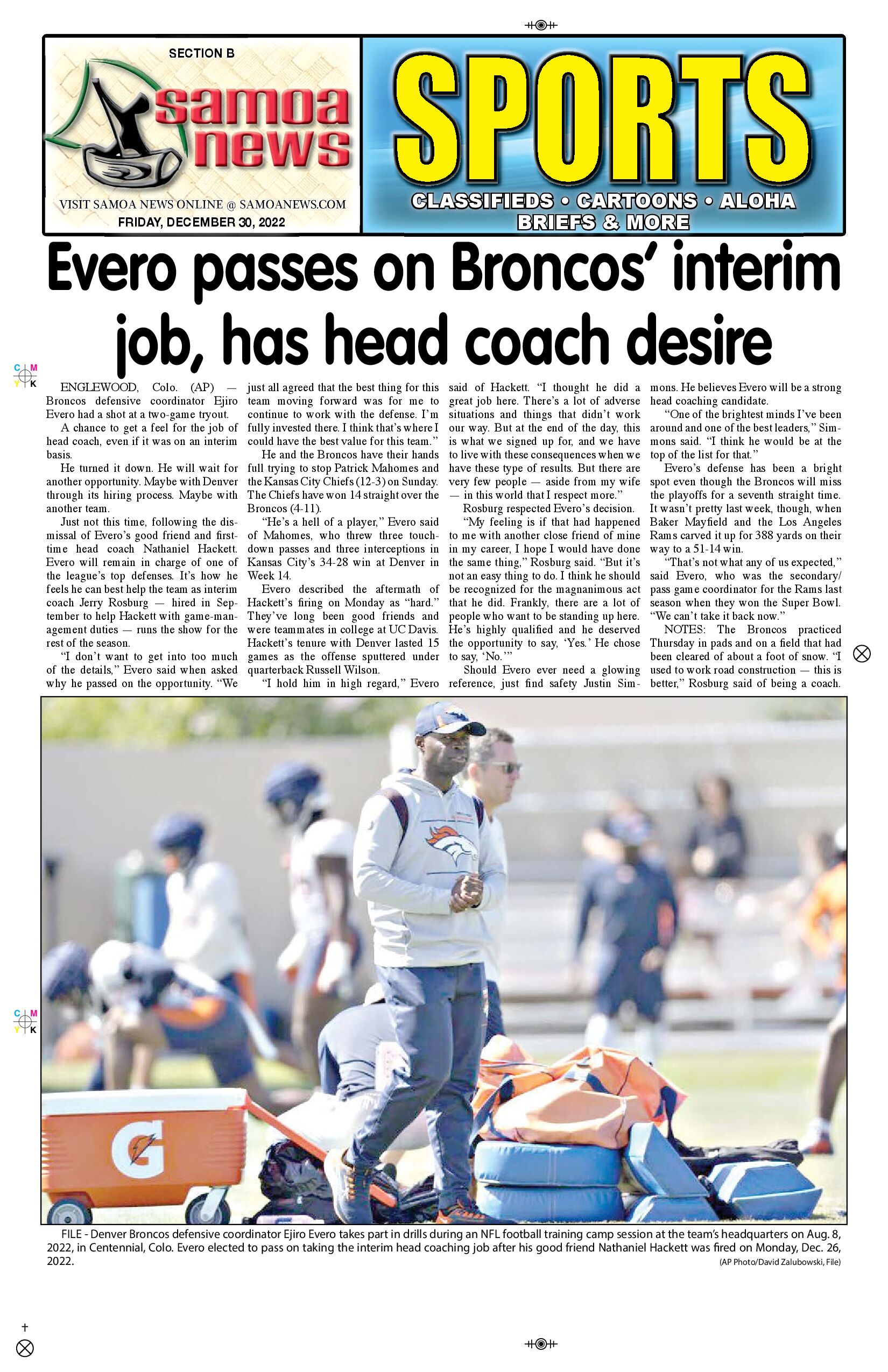 SN Sports Friday, December 30, 2022