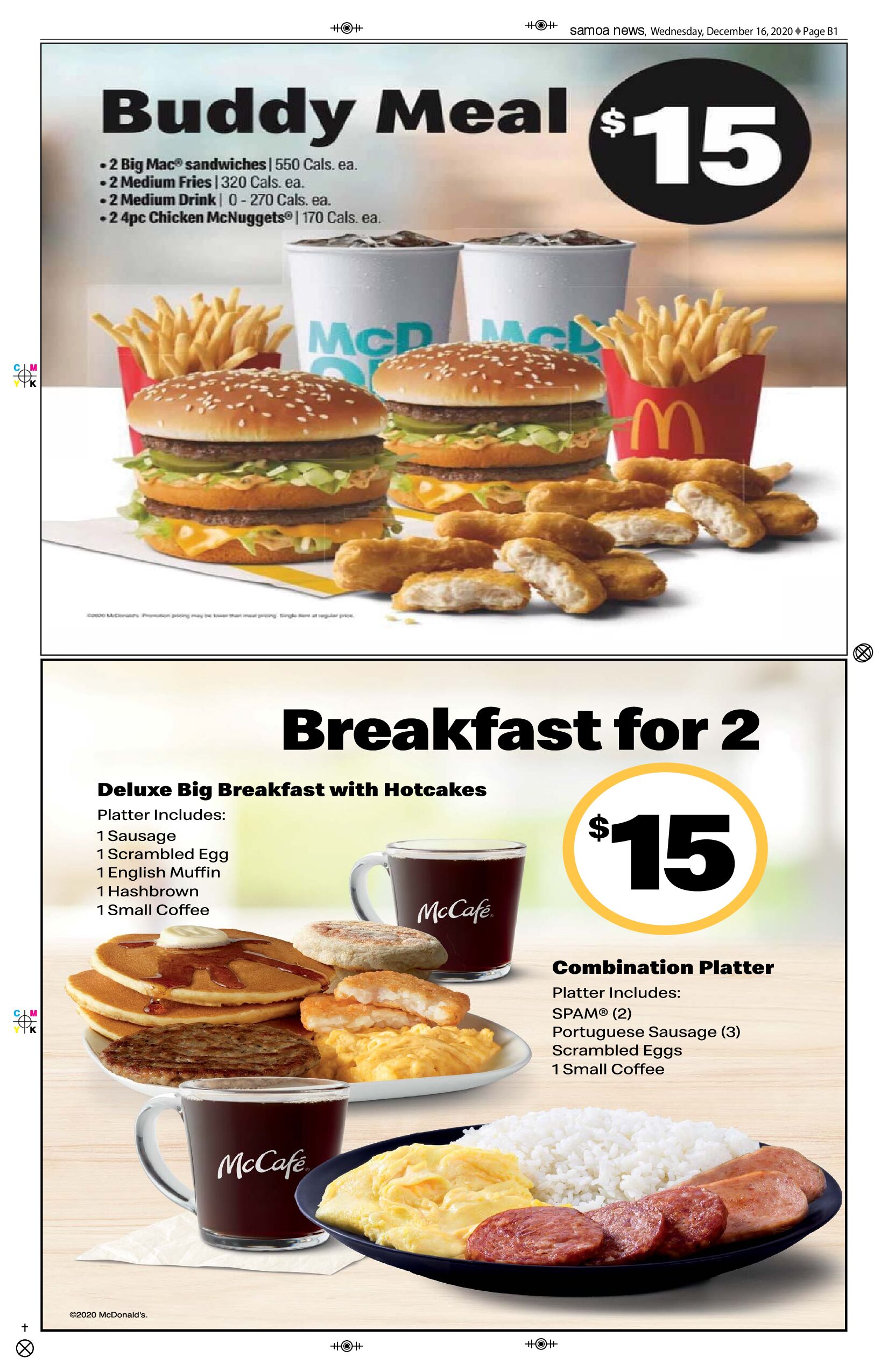 SN Sports Wednesday, Dec. 16, 2020