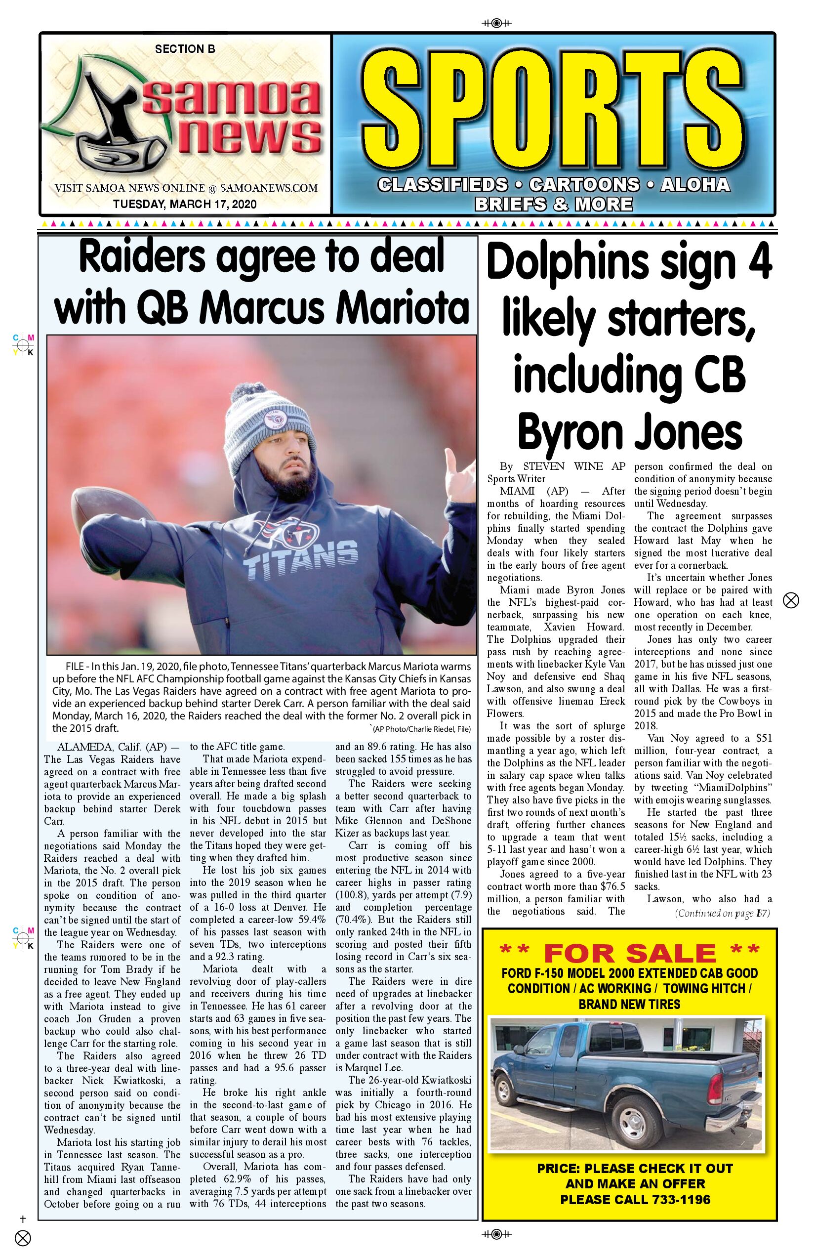 SN Sports Tuesday, March 17, 2020