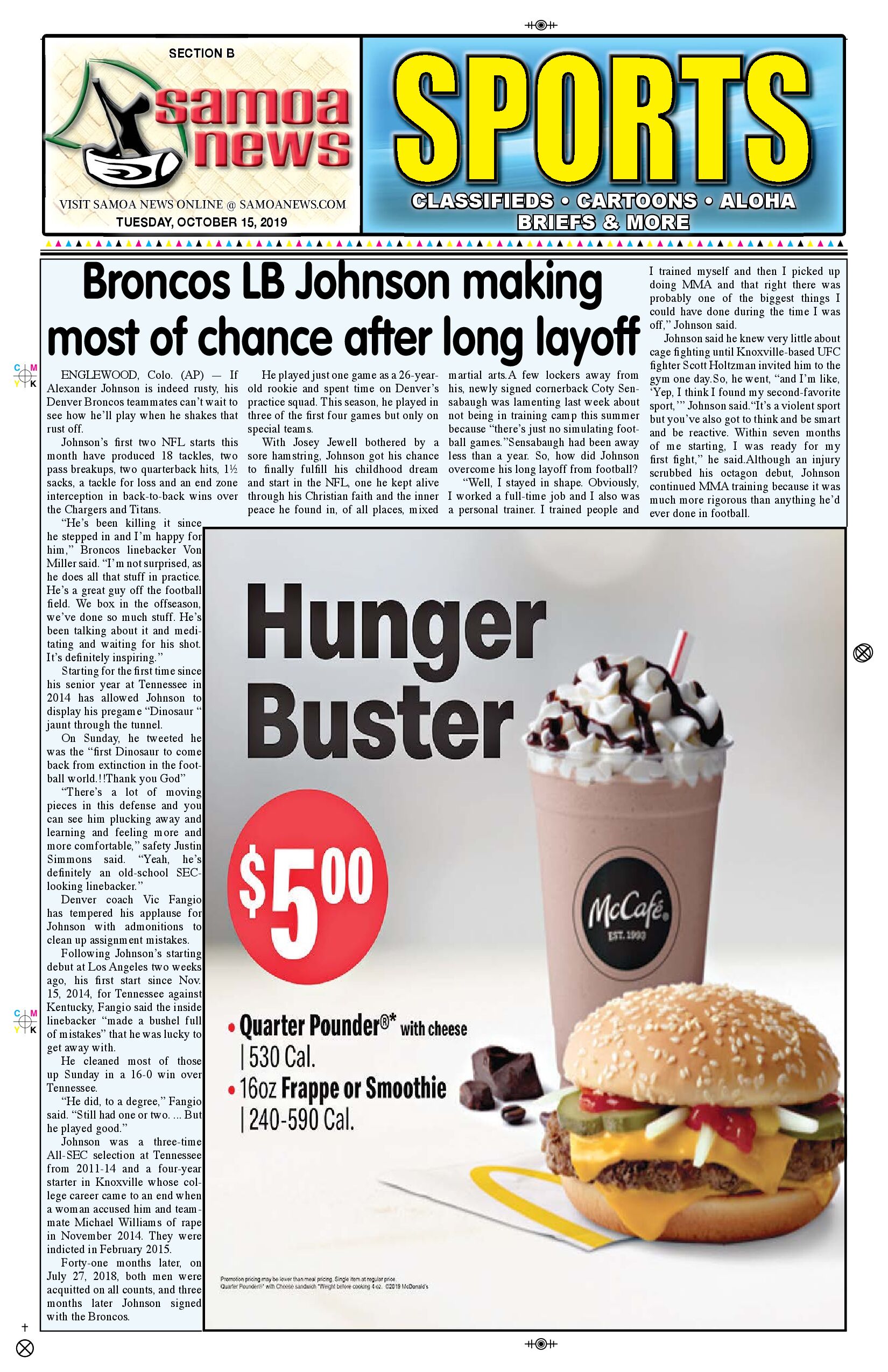 SN Sports Tuesday, October 15, 2019