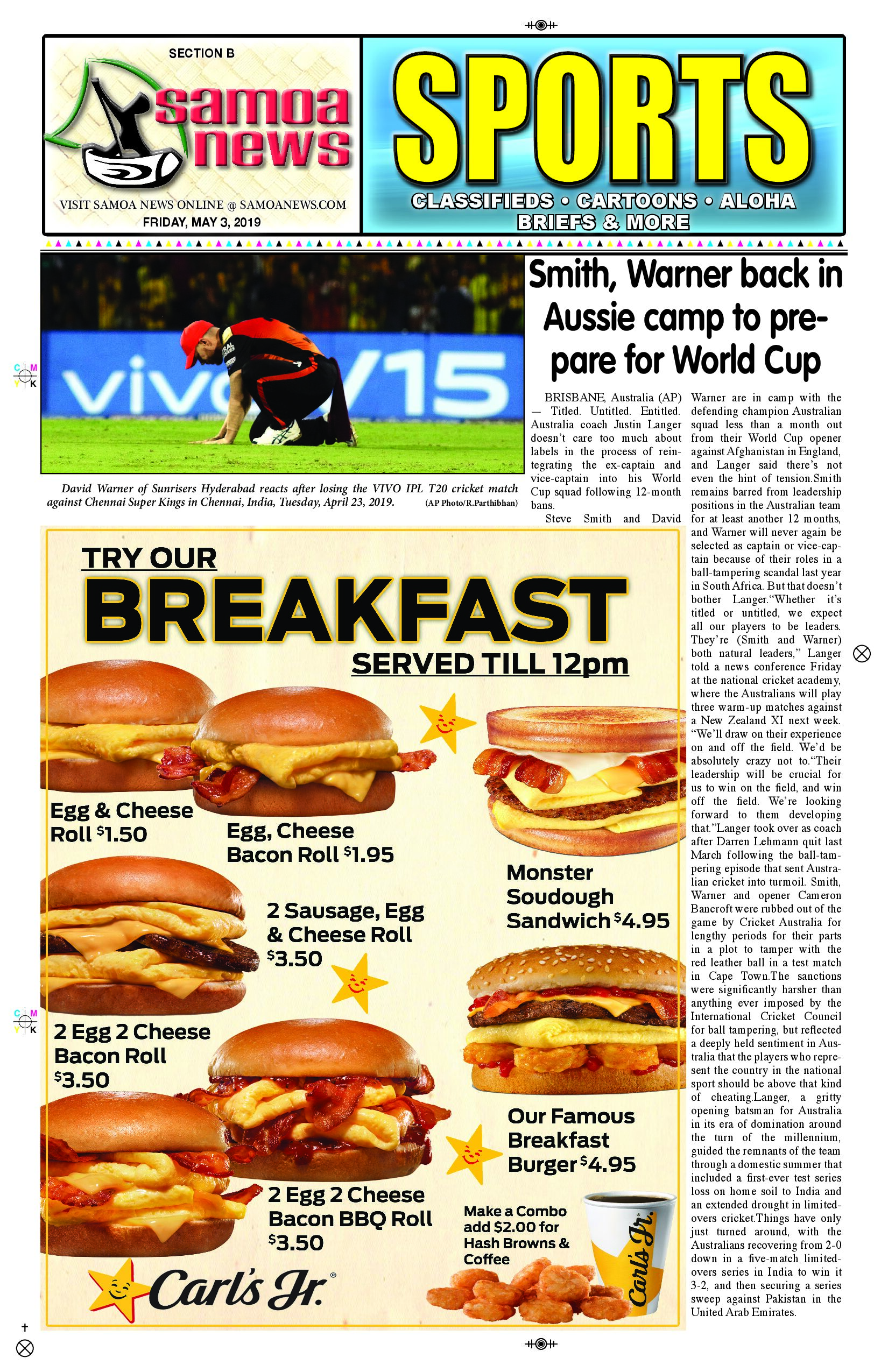 SN Sports Friday, May 03, 2019