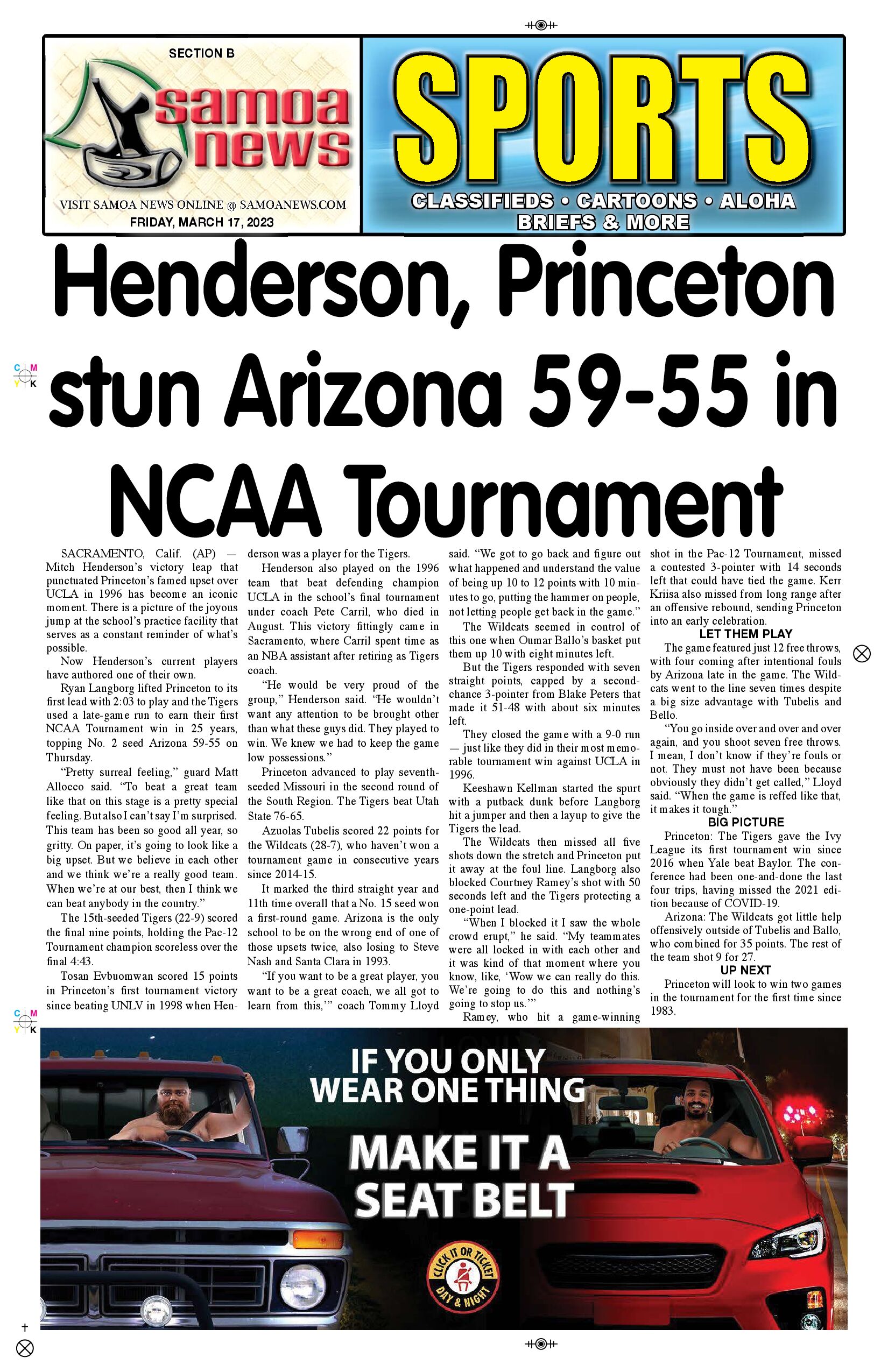 SN Sports Friday, March 17,  2023