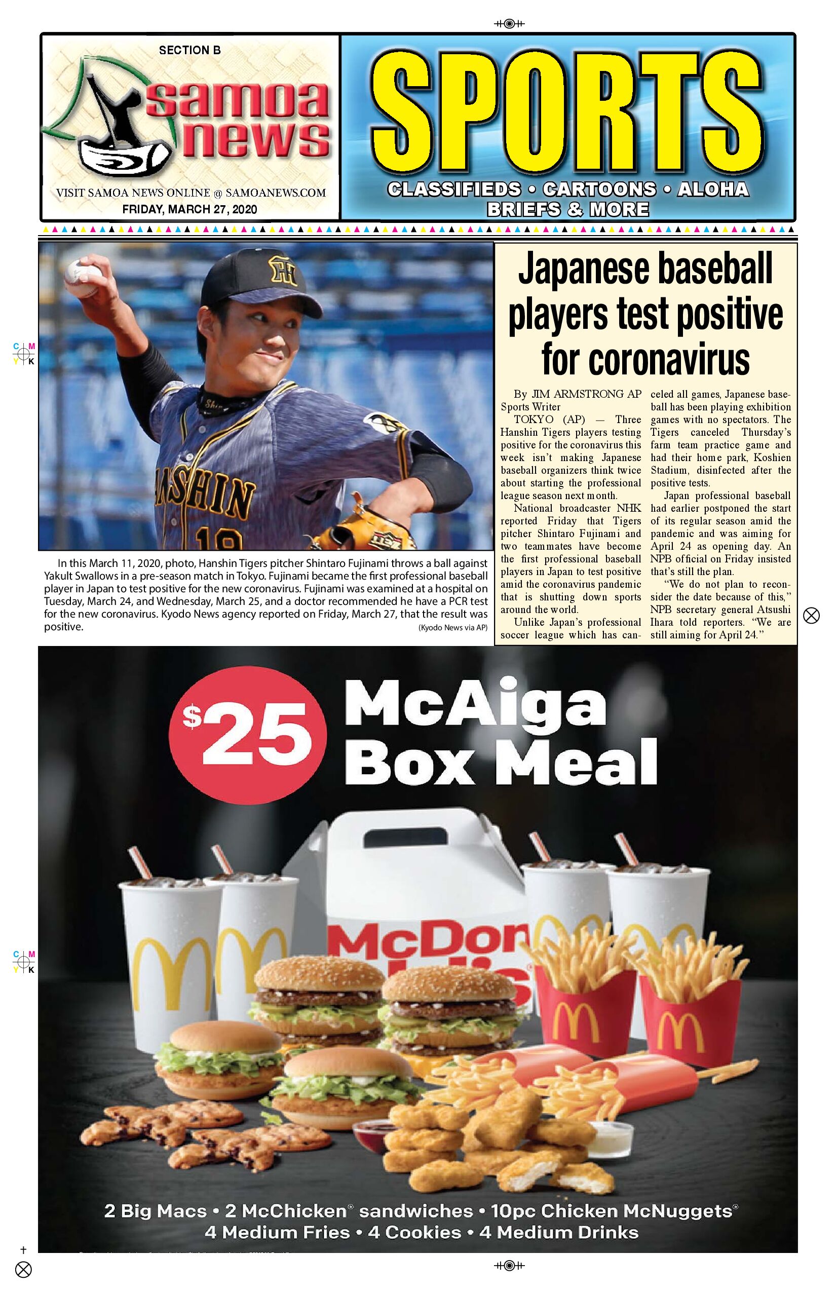 SN Sports Friday, March 27, 2020