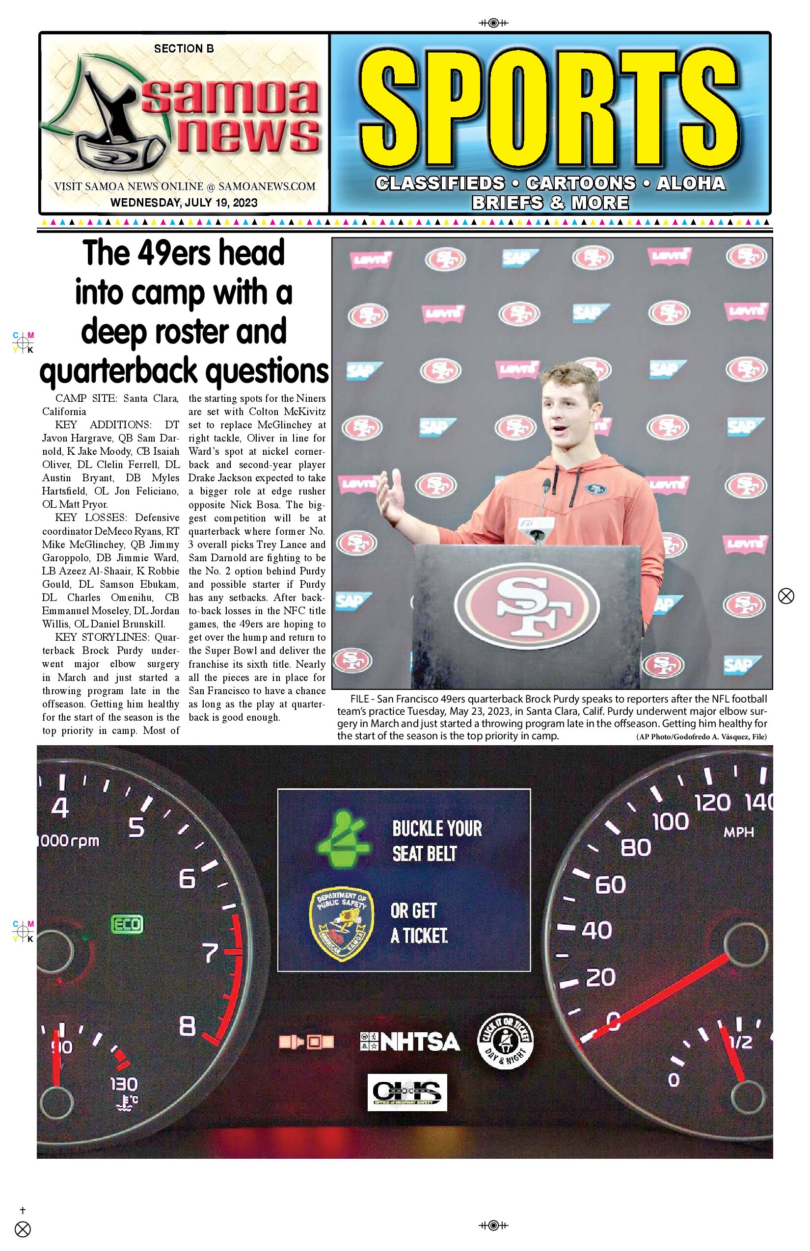 SN Sports Wednesday, July 19, 2023