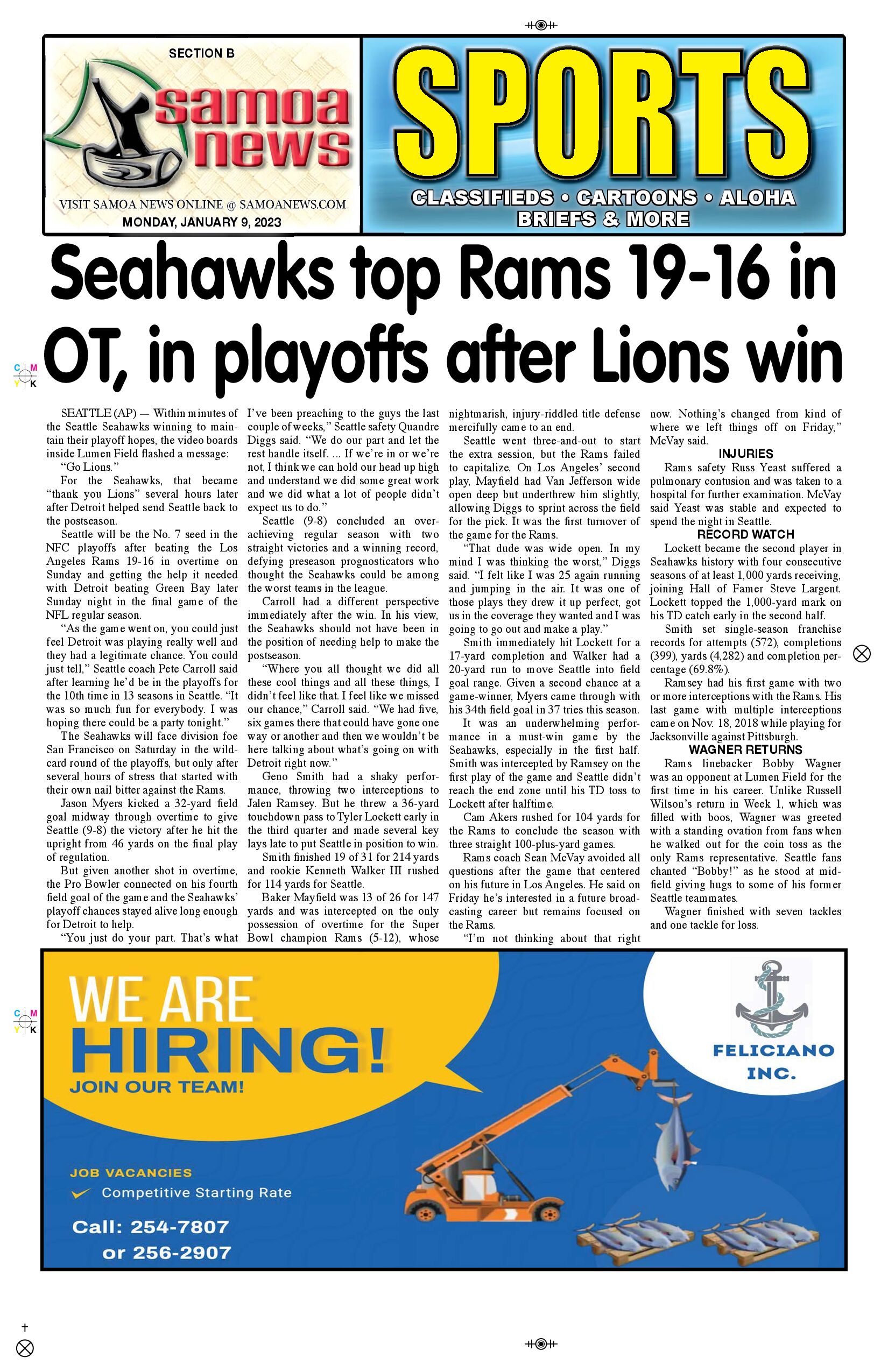 SN Sports Monday, December 09, 2023