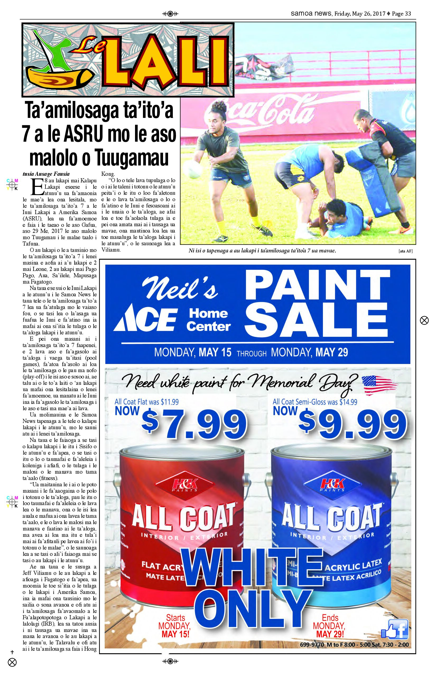 SN Lali Friday, May 26, 2017