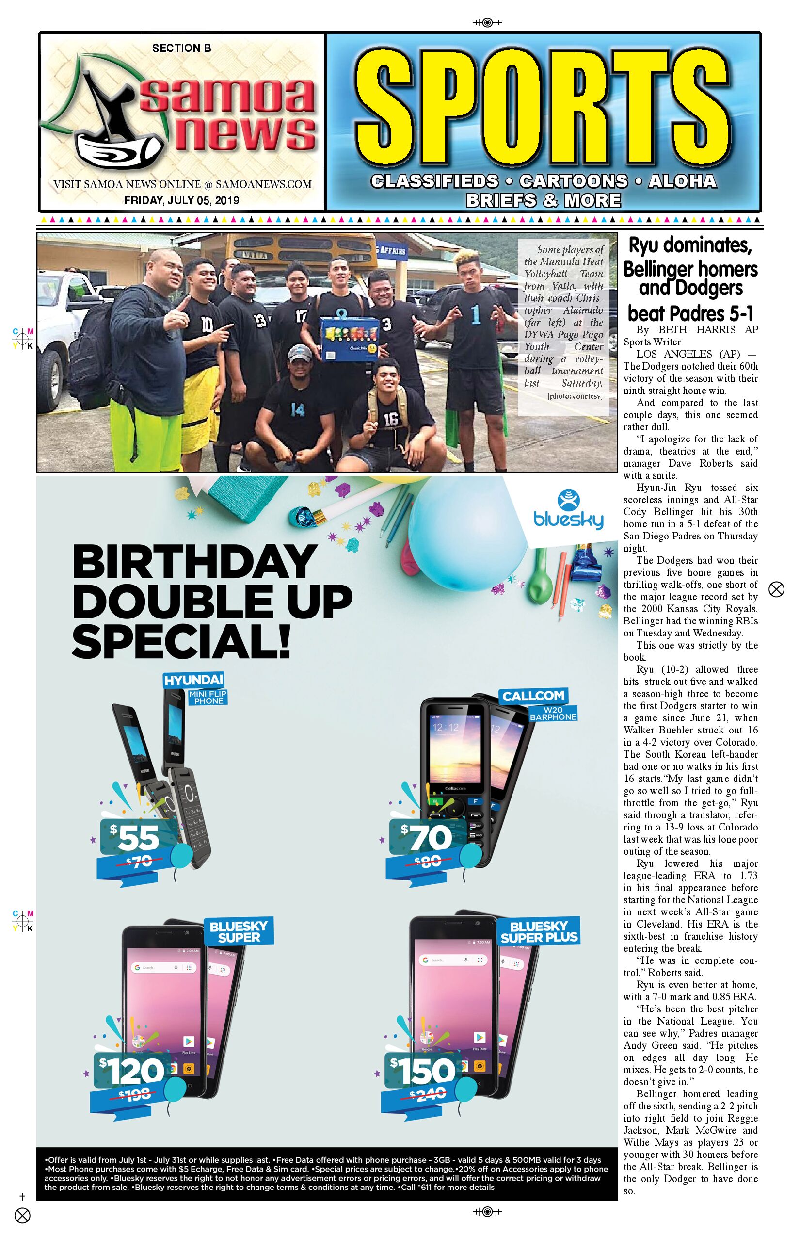 SN Sports Friday, July 05, 2019