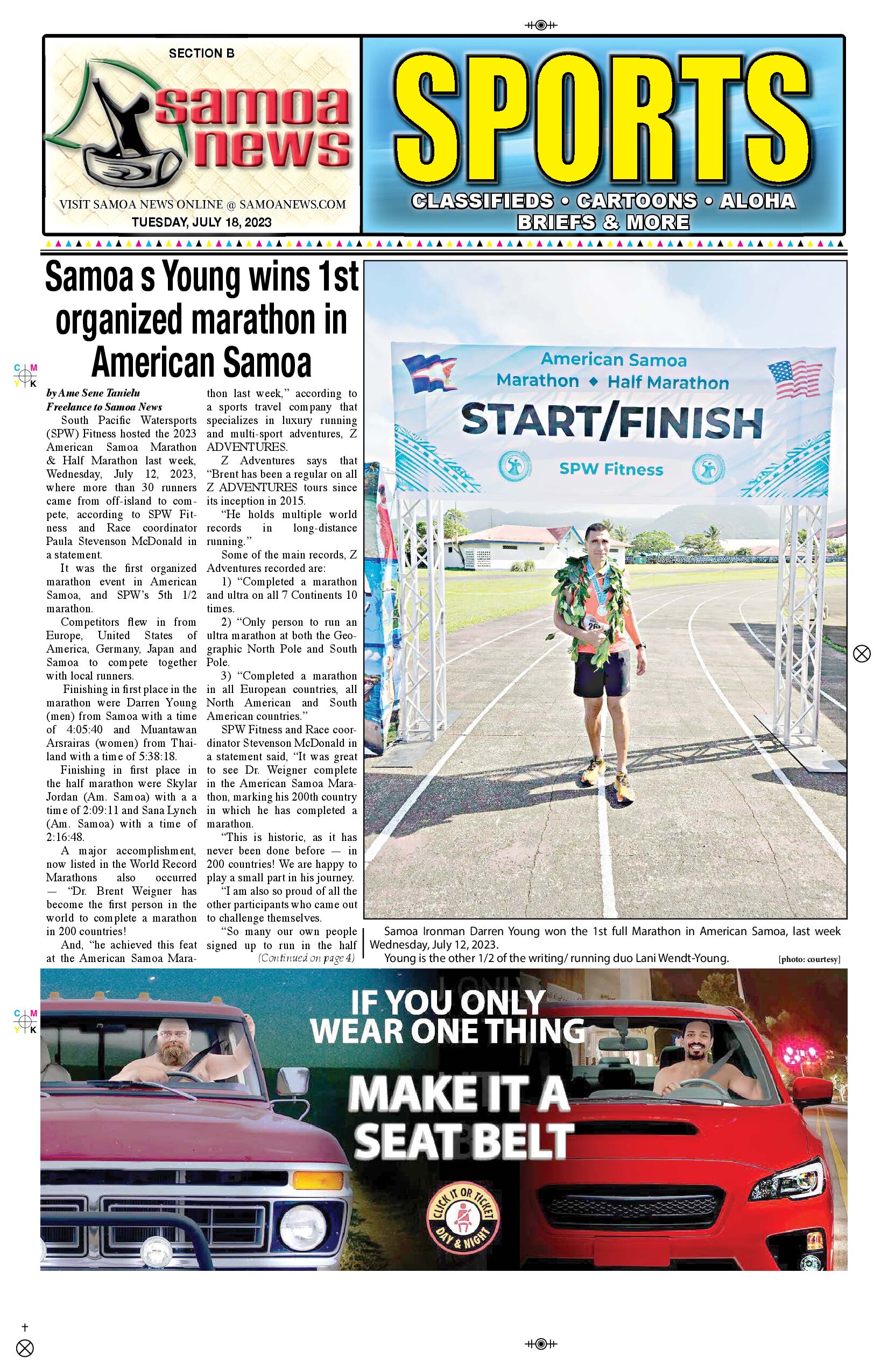 SN Sports Tuesday, July 18, 2023