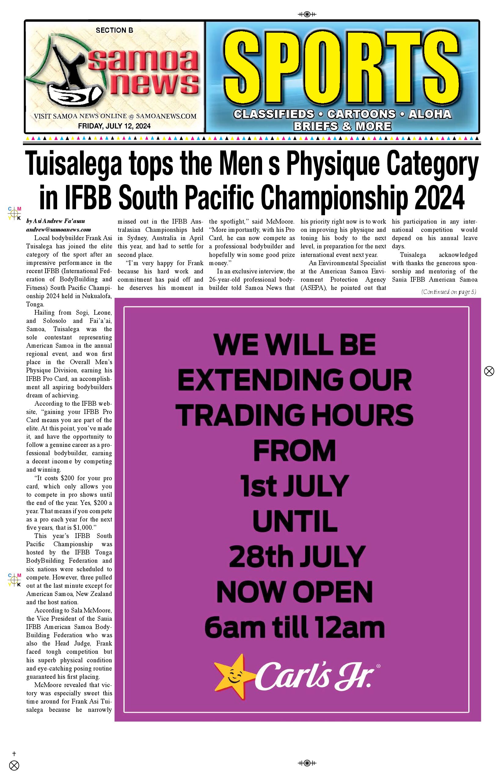 SN Sports Friday, July 12, 2024