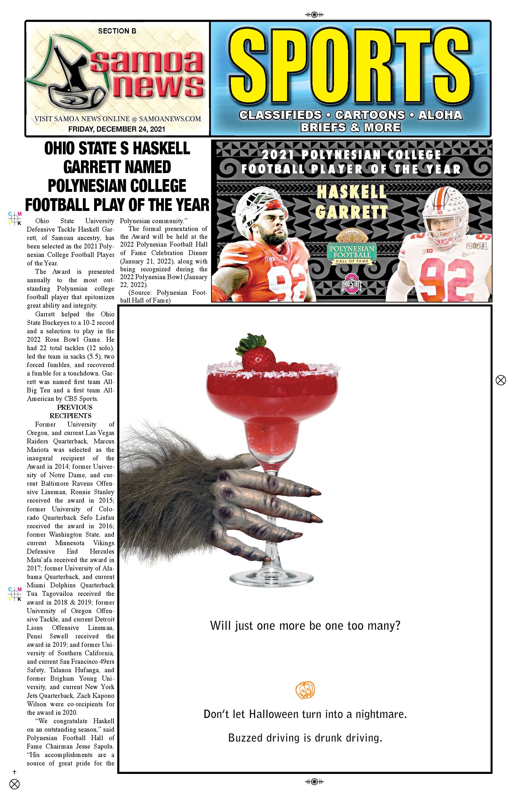 SN Sports Friday, December 24, 2021