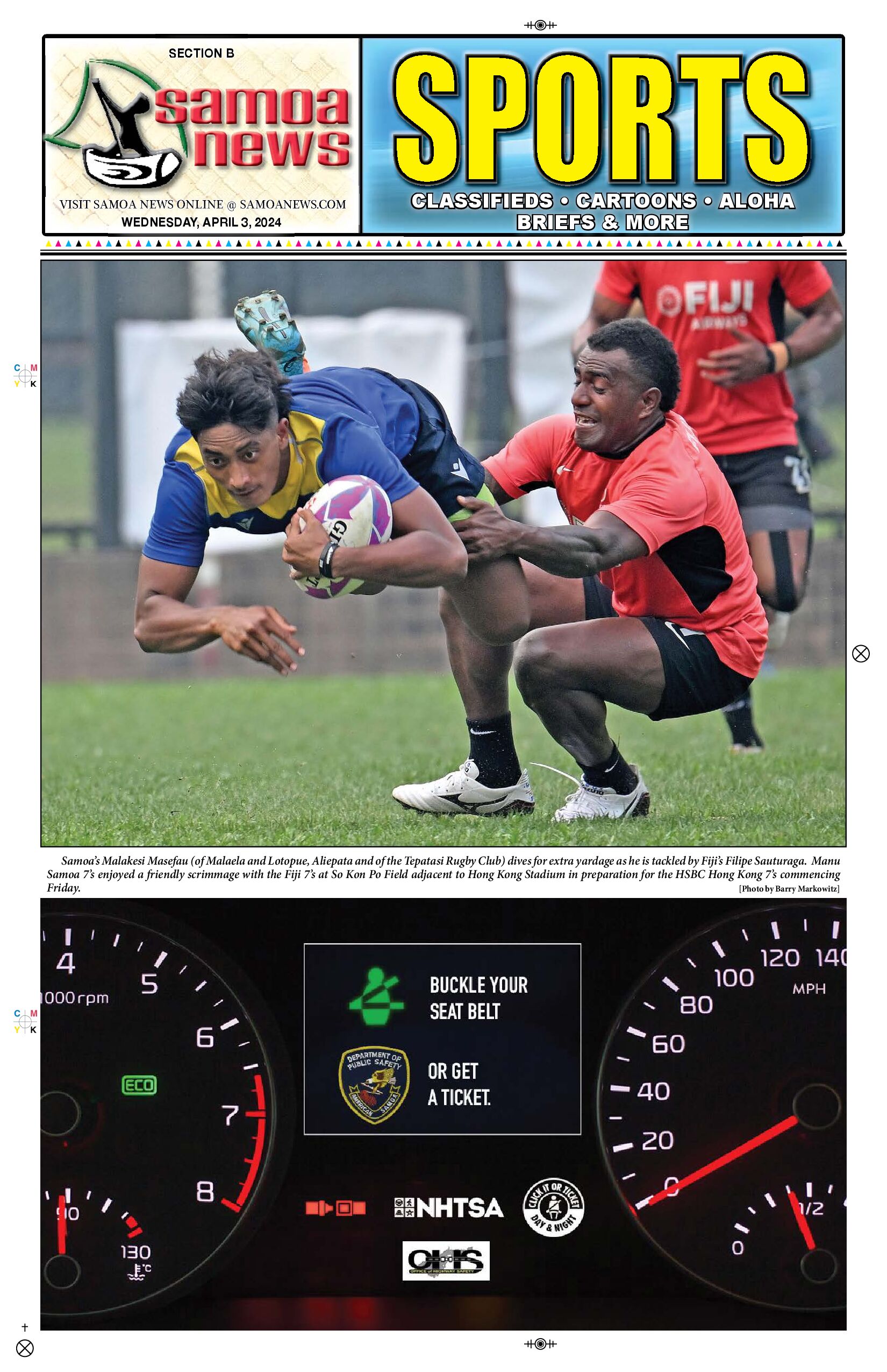 SN Sports Wednesday, April 03, 2024