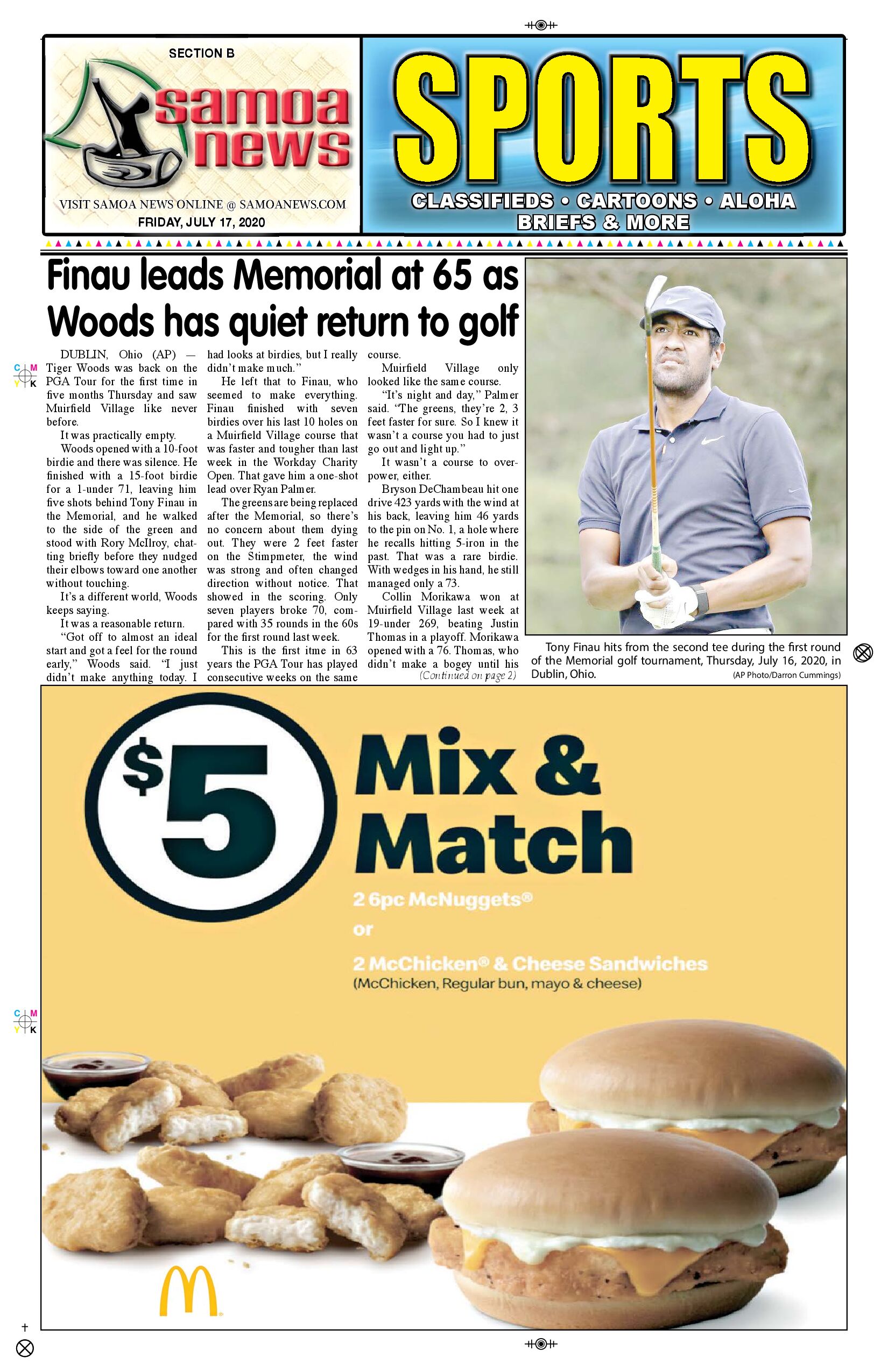 SN Sports Friday, July 17, 2020