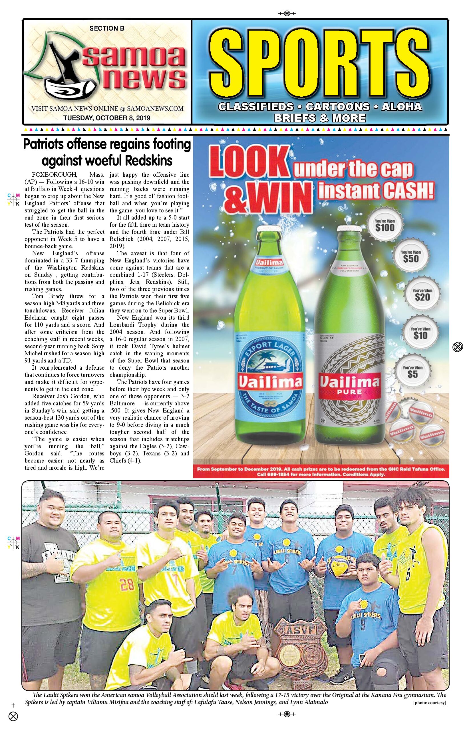 SN Sports Tuesday, October 08, 2019