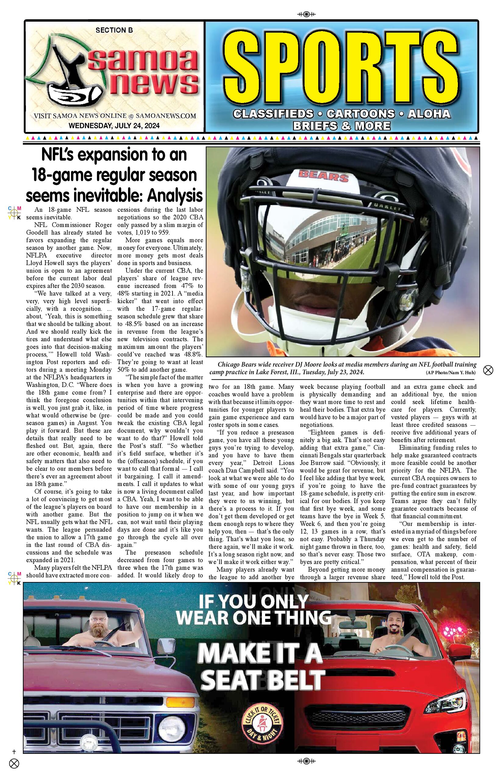 SN Sports Wednesday, July 24, 2024