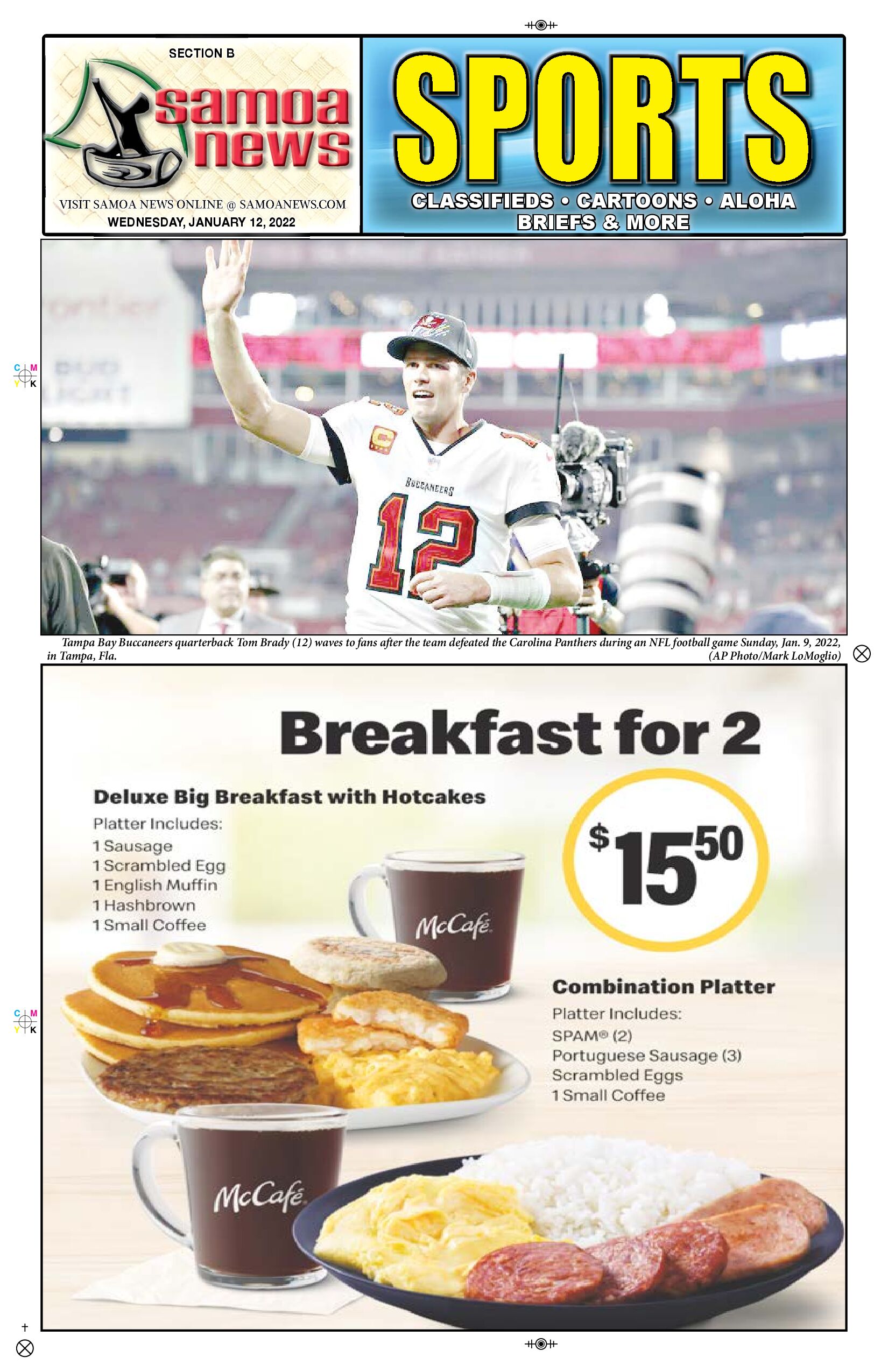 SN Sports Wednesday, January 12, 2022