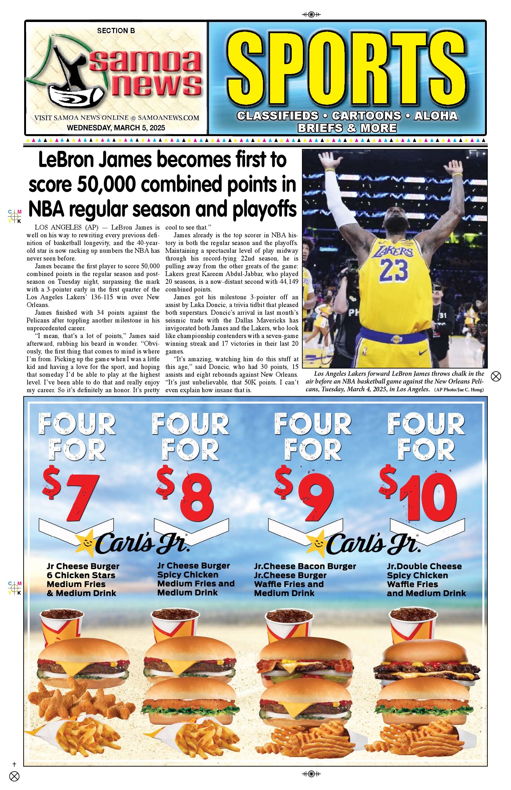 SN Sports Wednesday, March 05, 2025