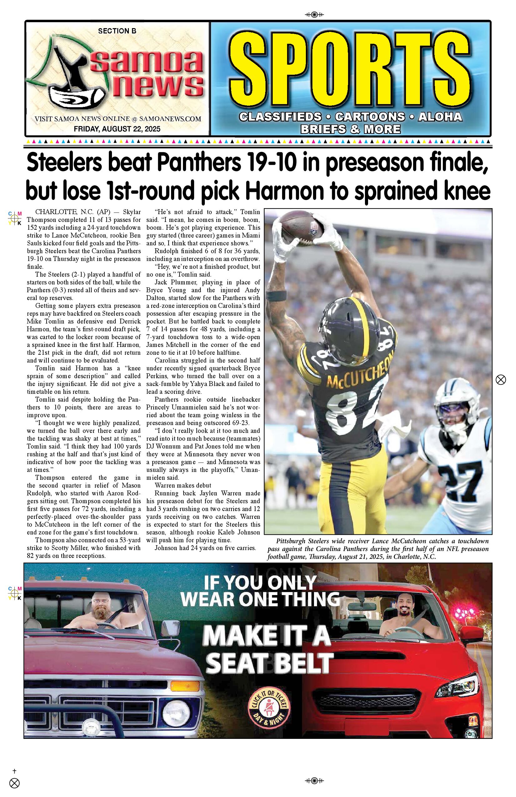 SN Sports Friday, August 22, 2025