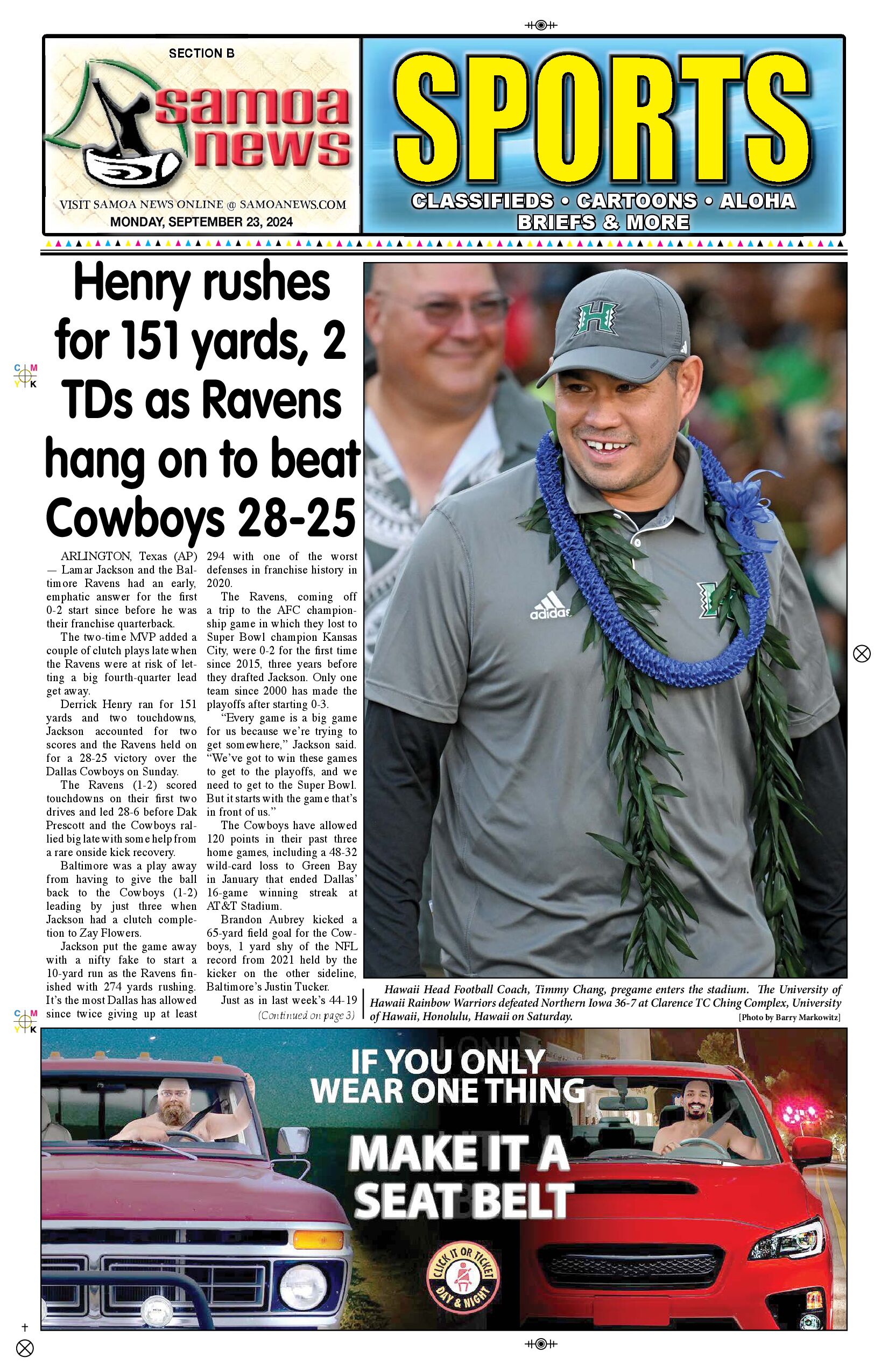 SN Sports Monday, September 23, 2024