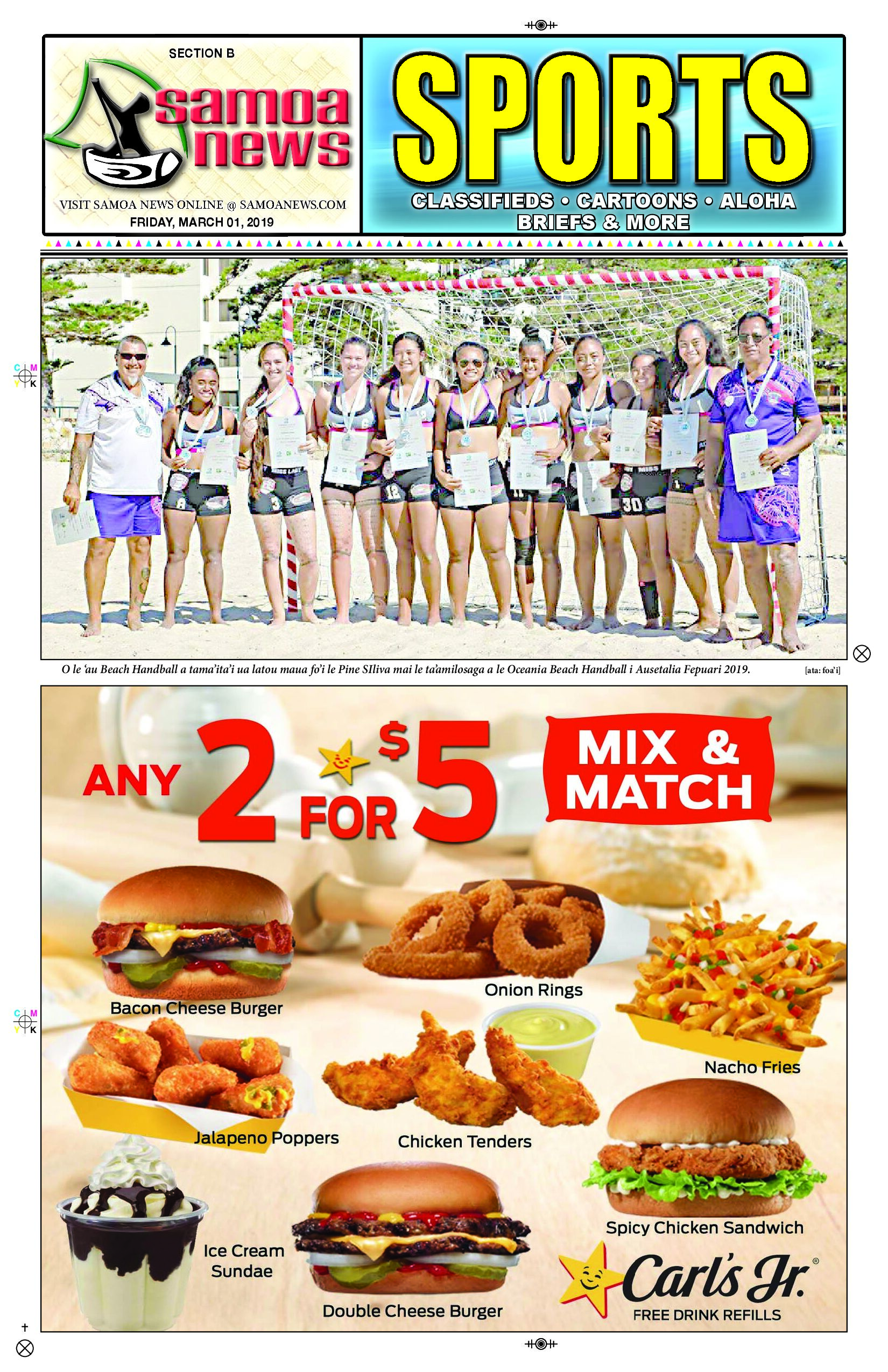 SN Sports Friday, March 01, 2019