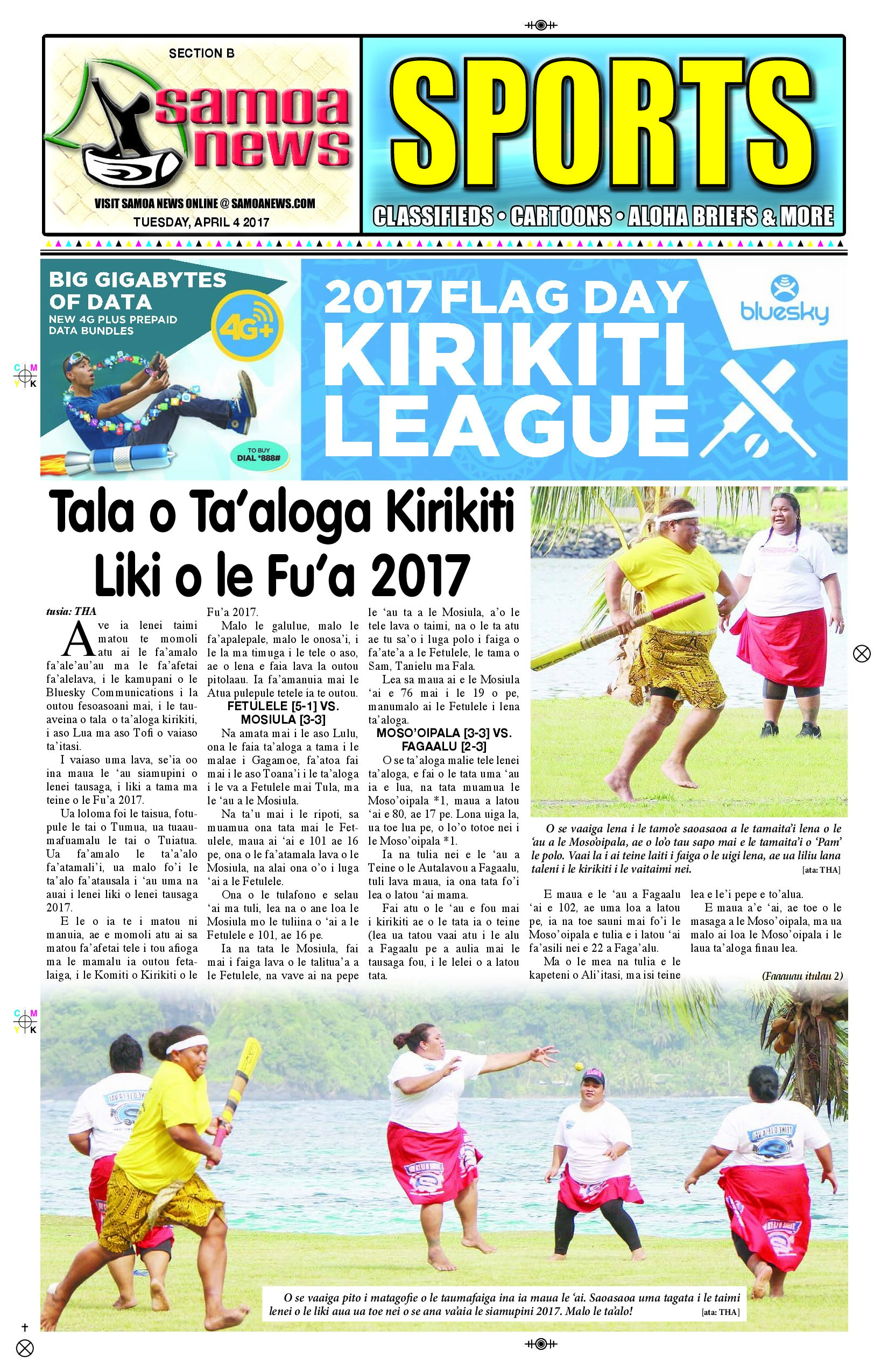 SN Sports Tuesday, April 4, 2017