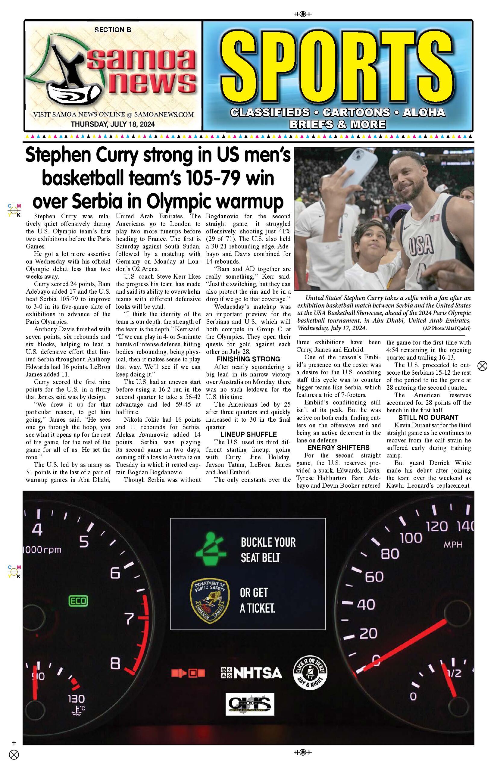 SN Sports Thursday, July 18, 2024