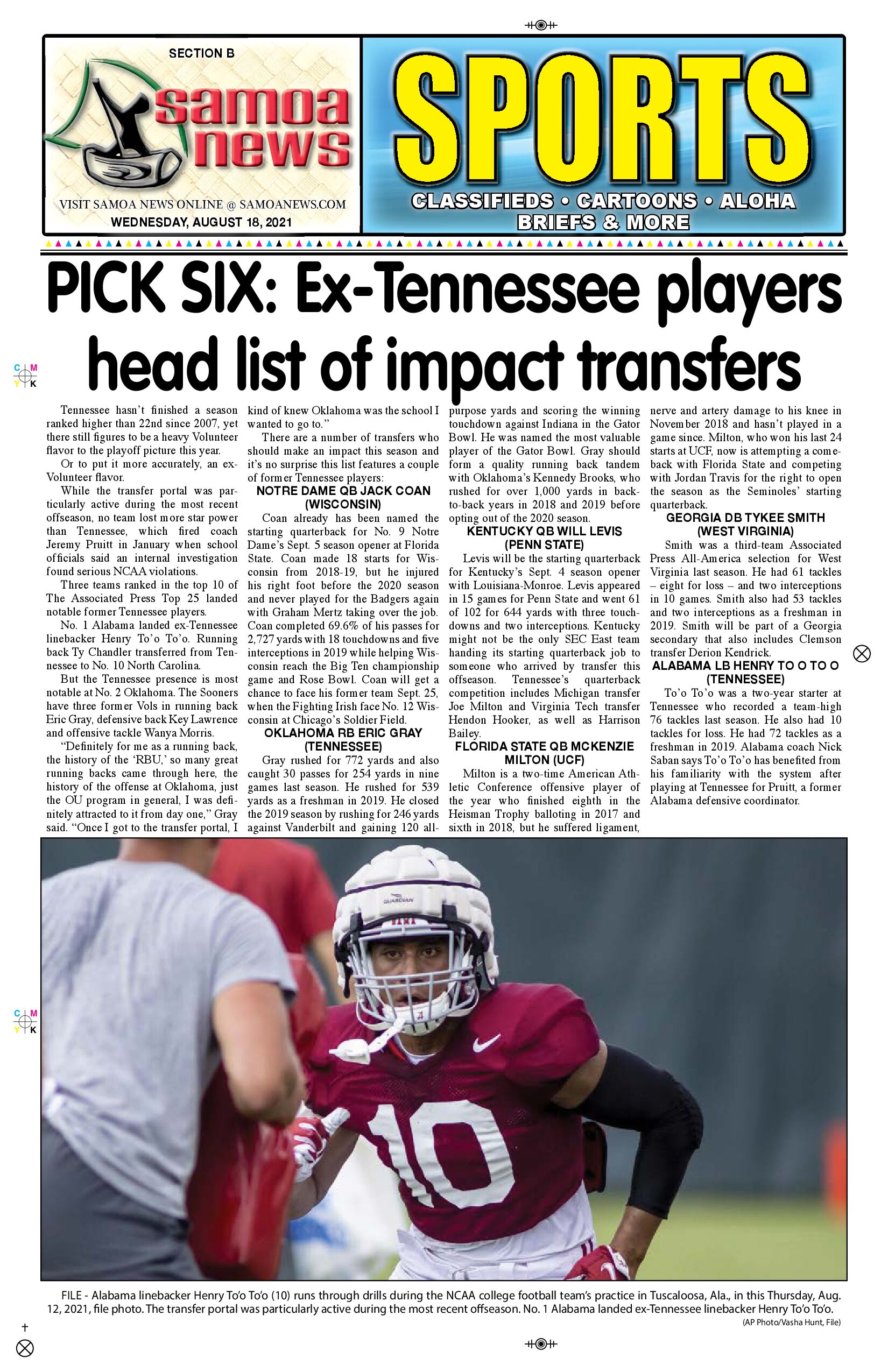 SN Sports Wednesday, August 18, 2021