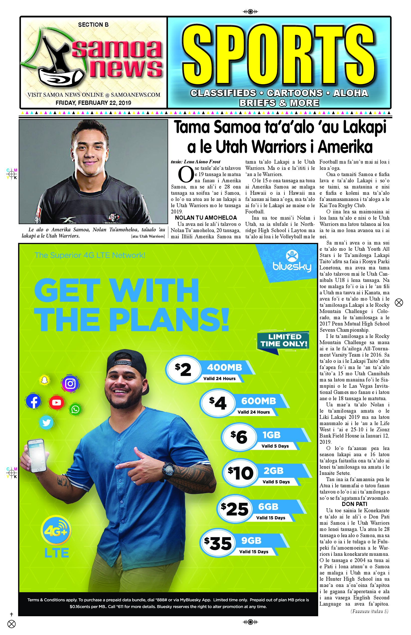 SN Sports Friday, February 22, 2019