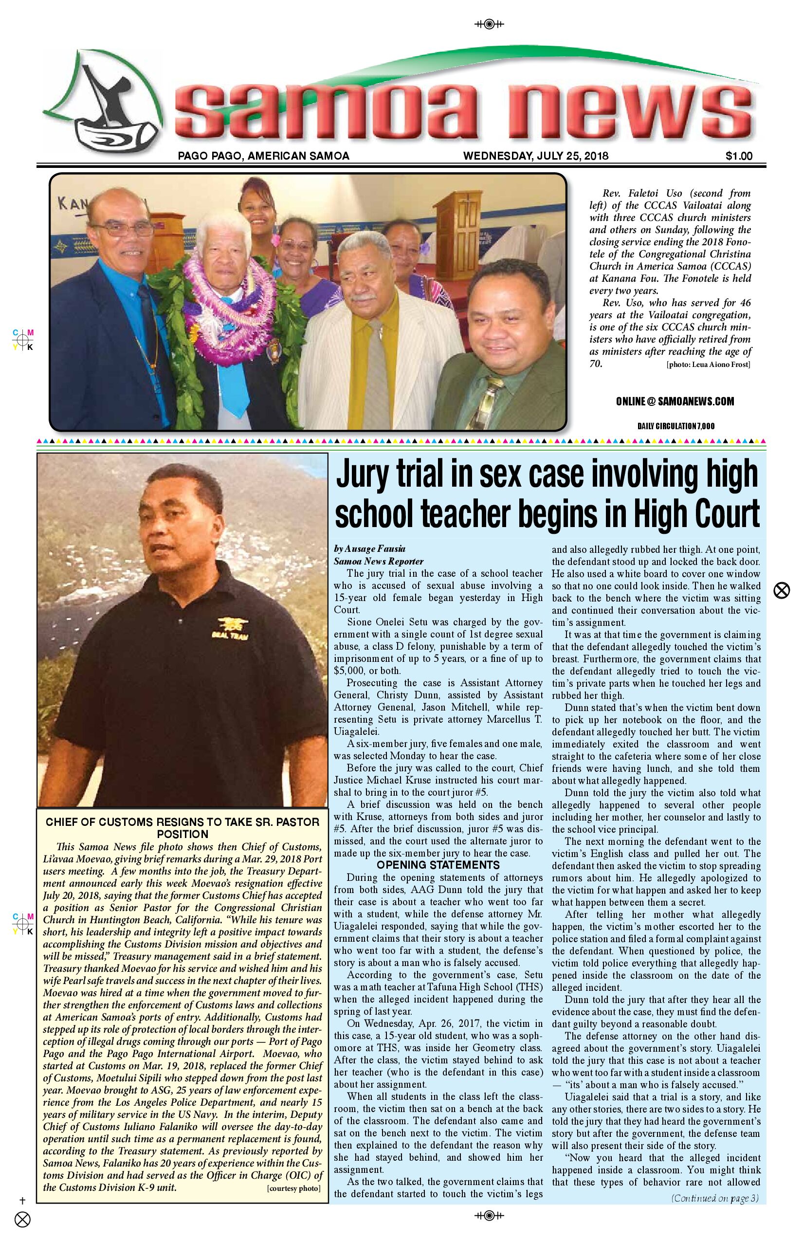 SN News Wednesday, July 25, 2018