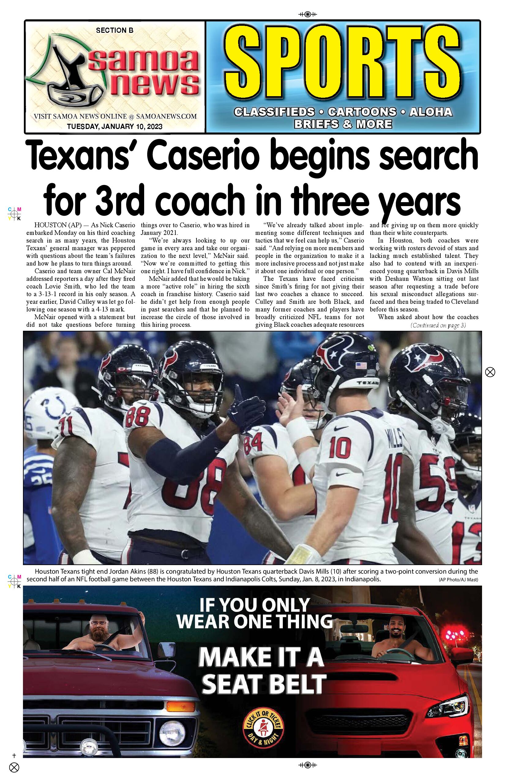 SN Sports Tuesday, January 10, 2023