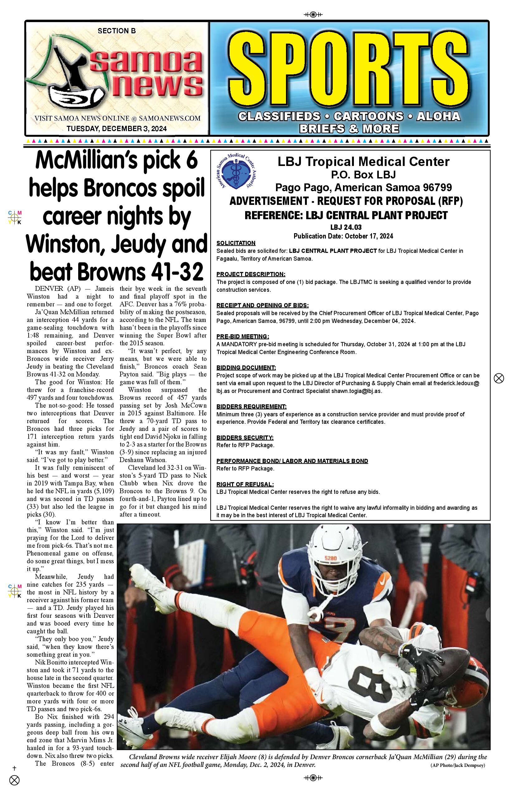 SN Sports Tuesday, December 03, 2024