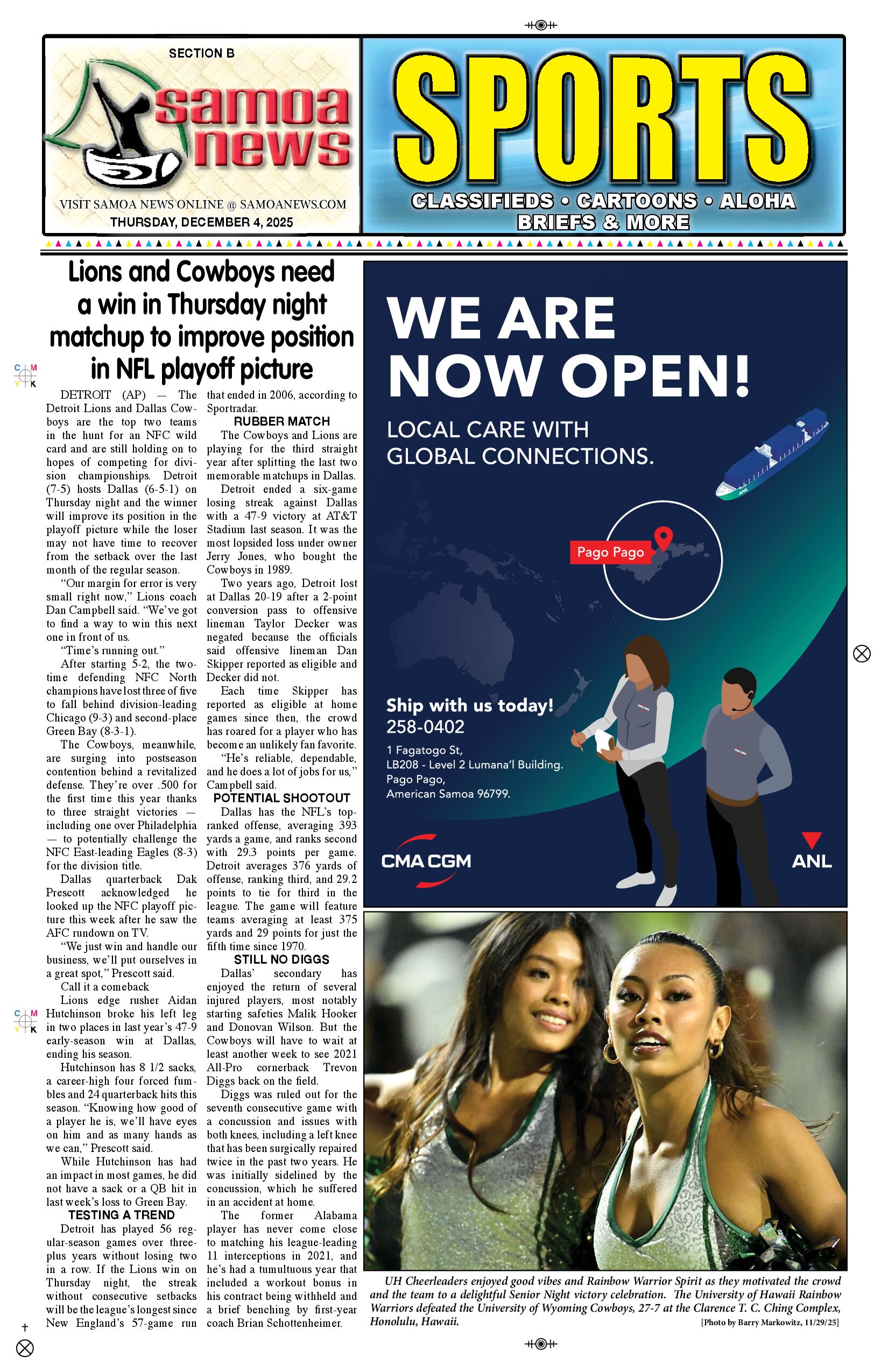 SN Sports Thursday, December 04, 2025