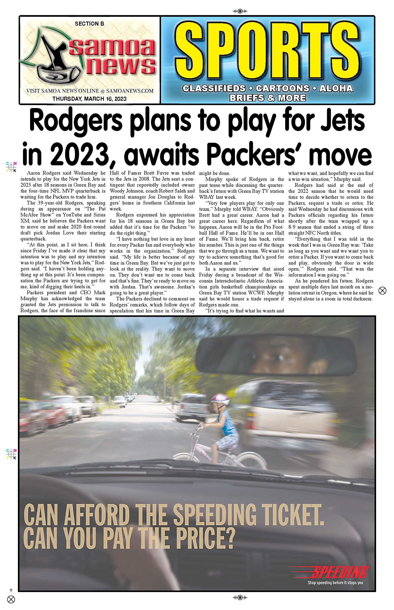 SN Sports Thursday, March 16, 2023