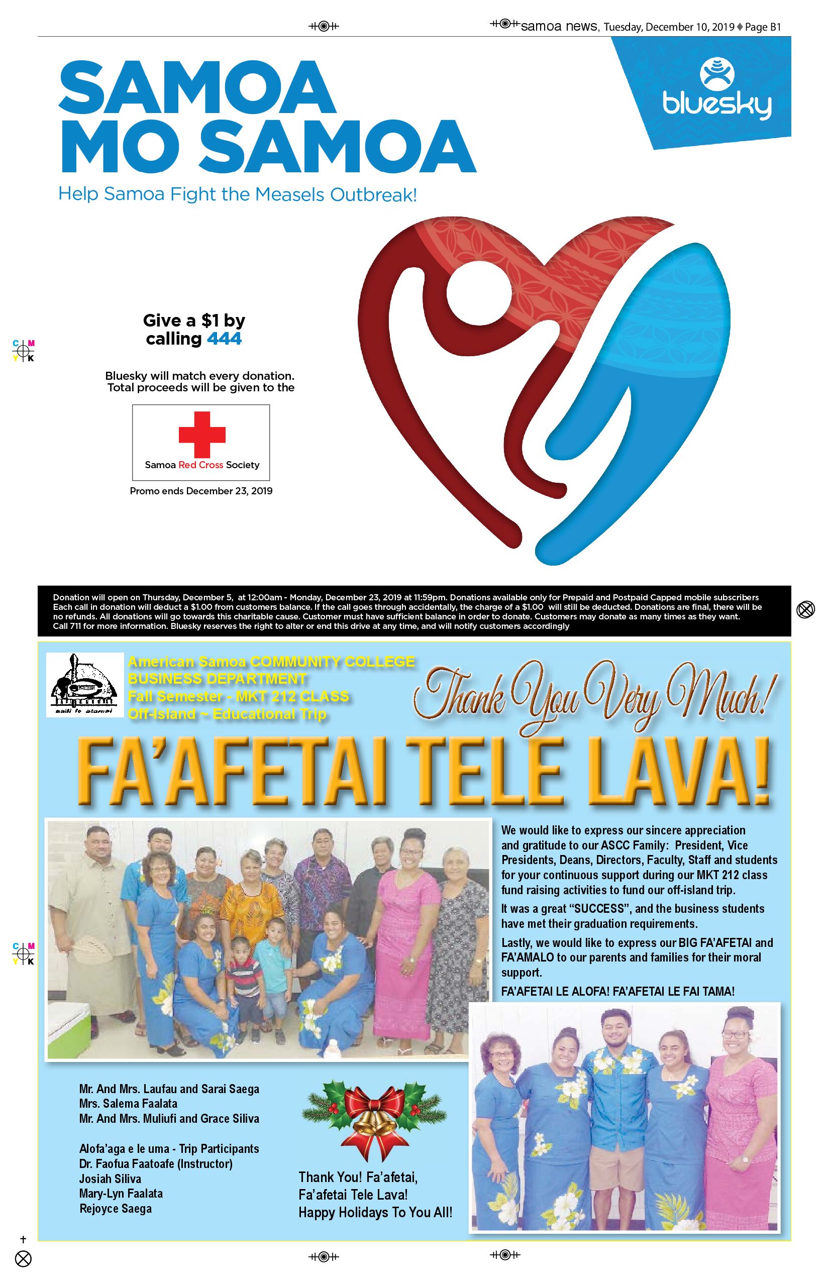 SN Sports Tuesday, December 10, 2019