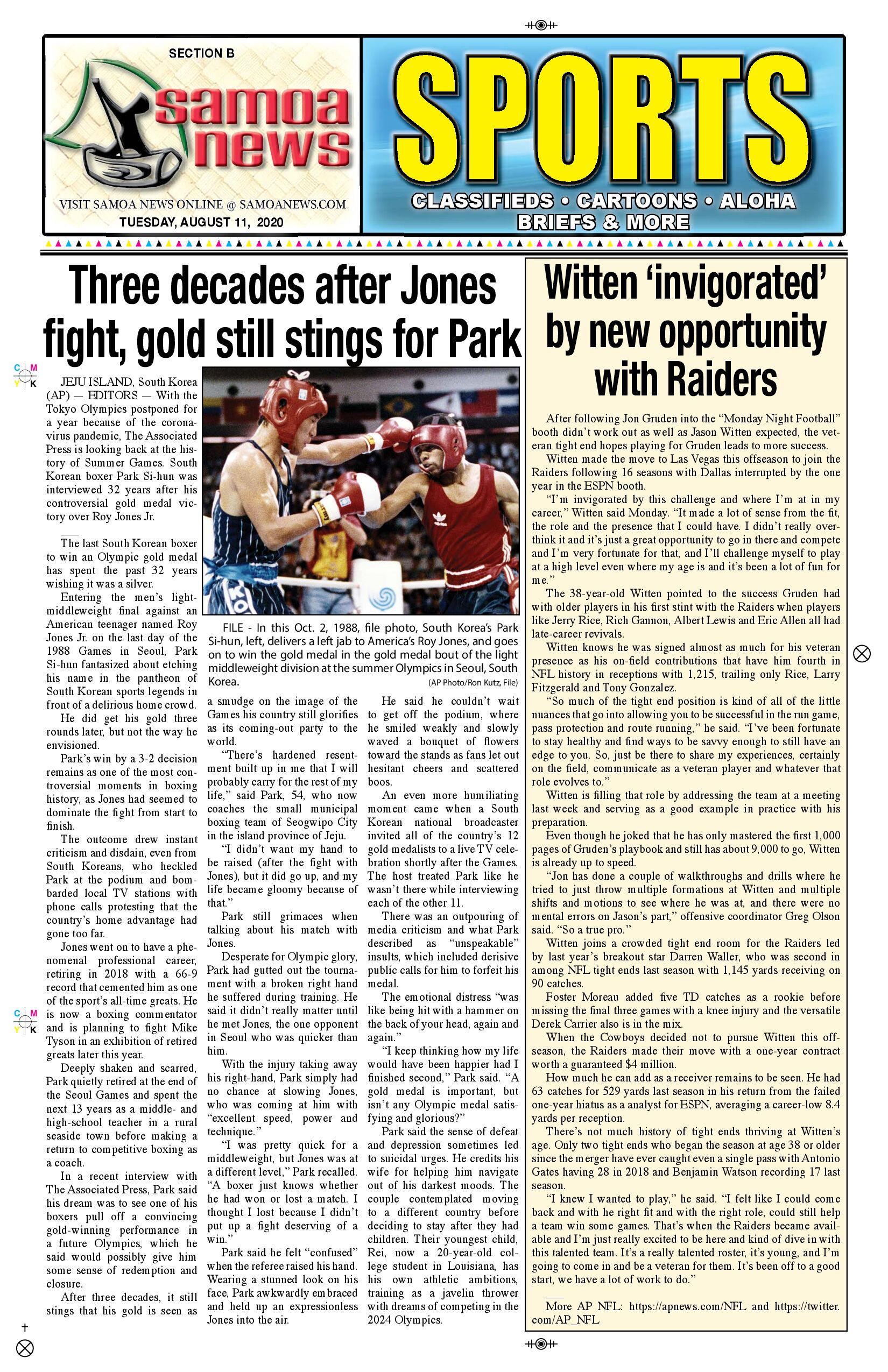 SN Sports Tuesday, Aug 11, 2020