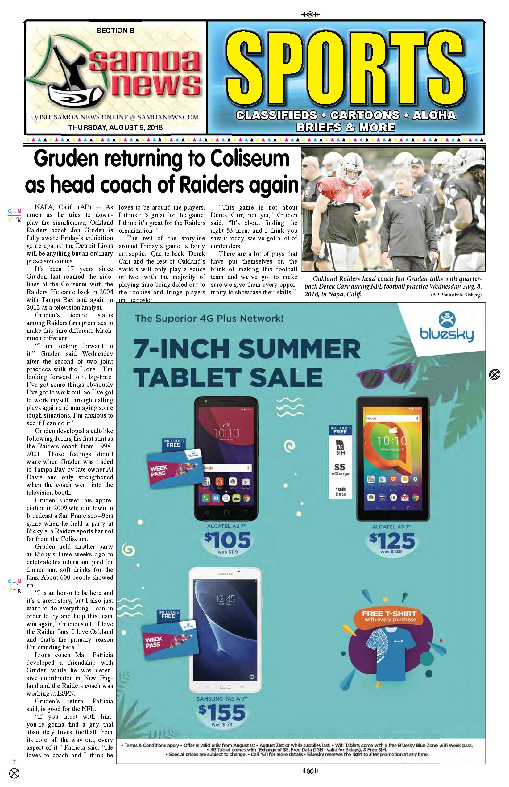 SN Sports Thursday, August 09, 2018