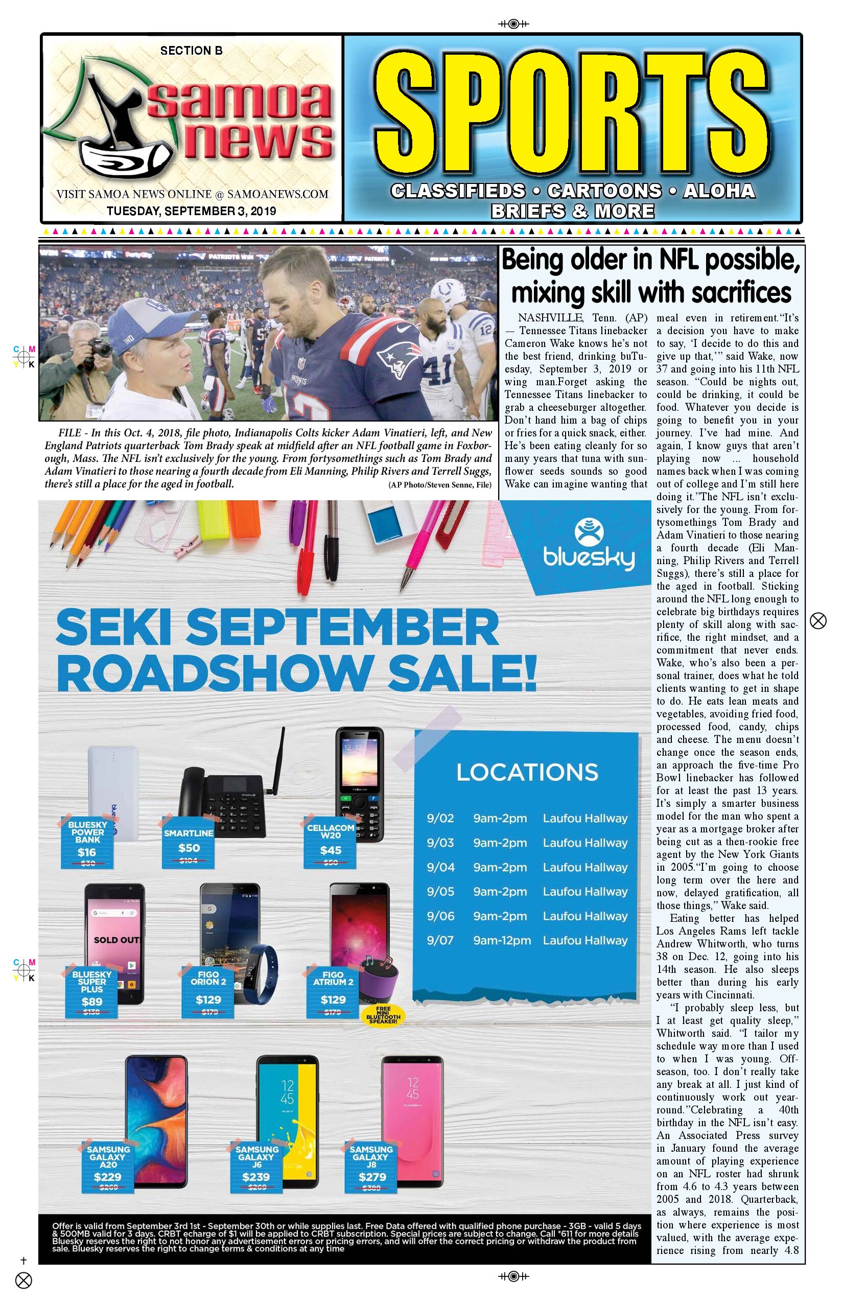 SN Sports Tuesday, September 03, 2019