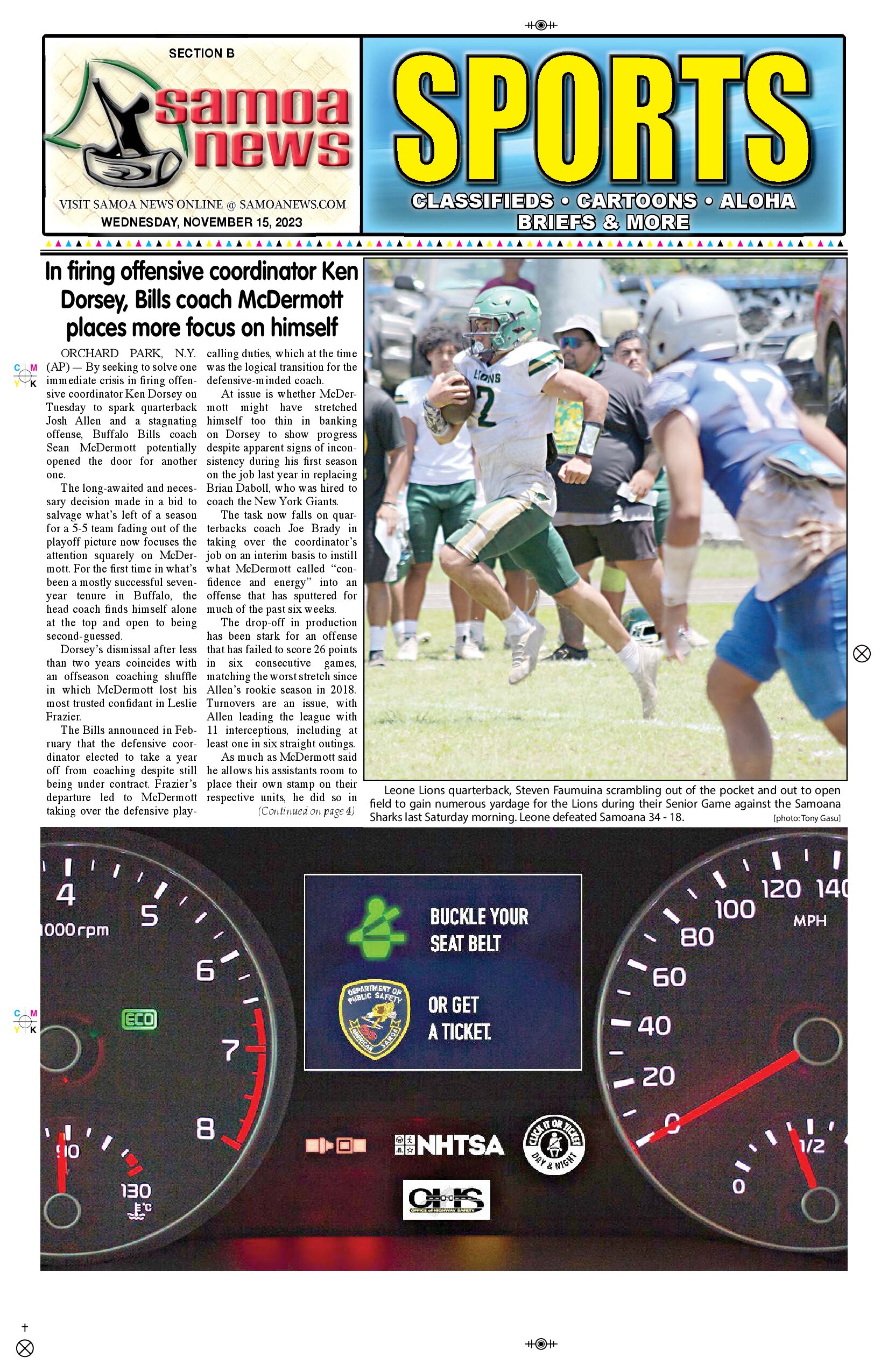 SN Sports Wednesday, November 15, 2023