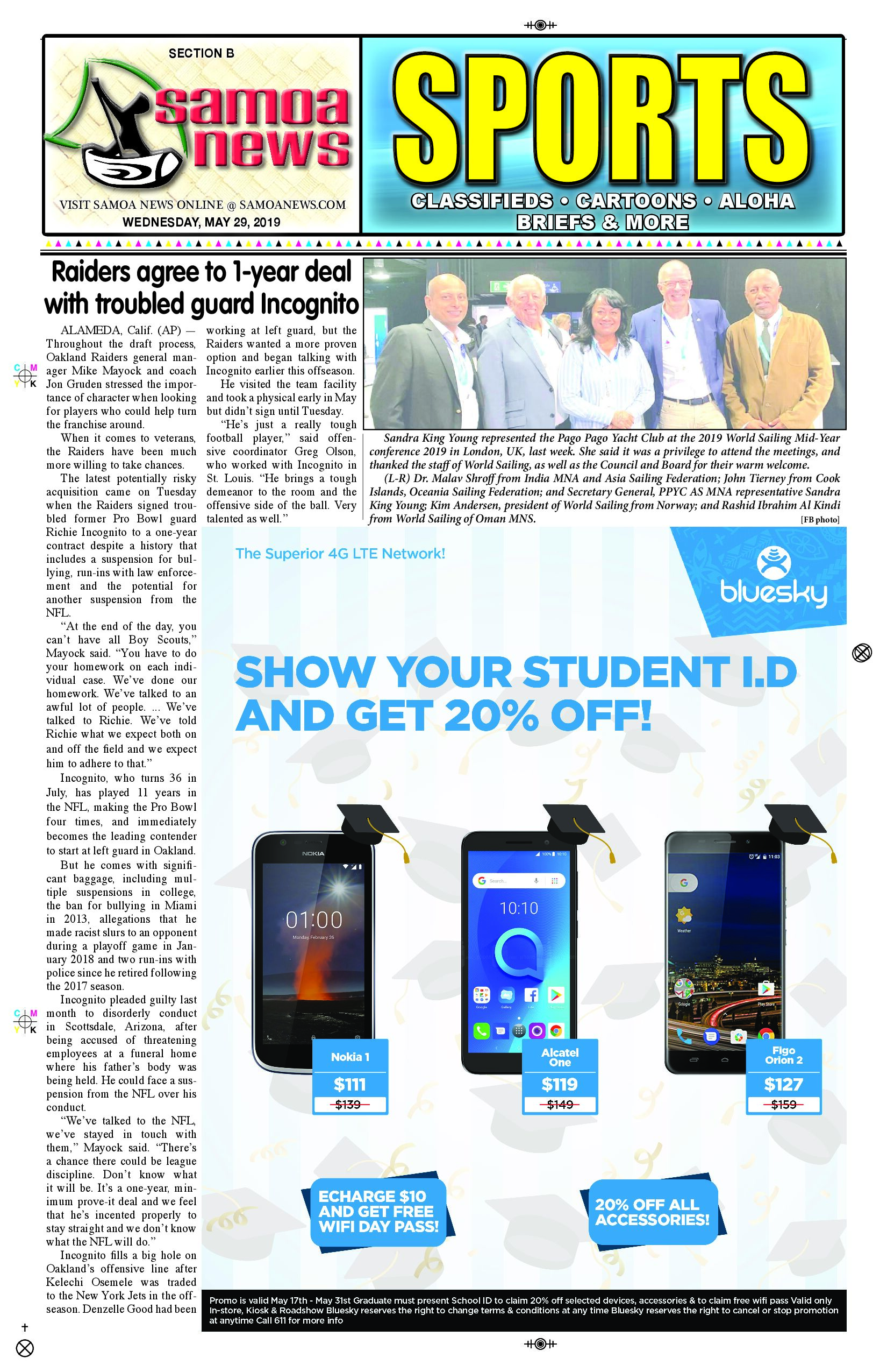 SN Sports Wednesday, May 29, 2019