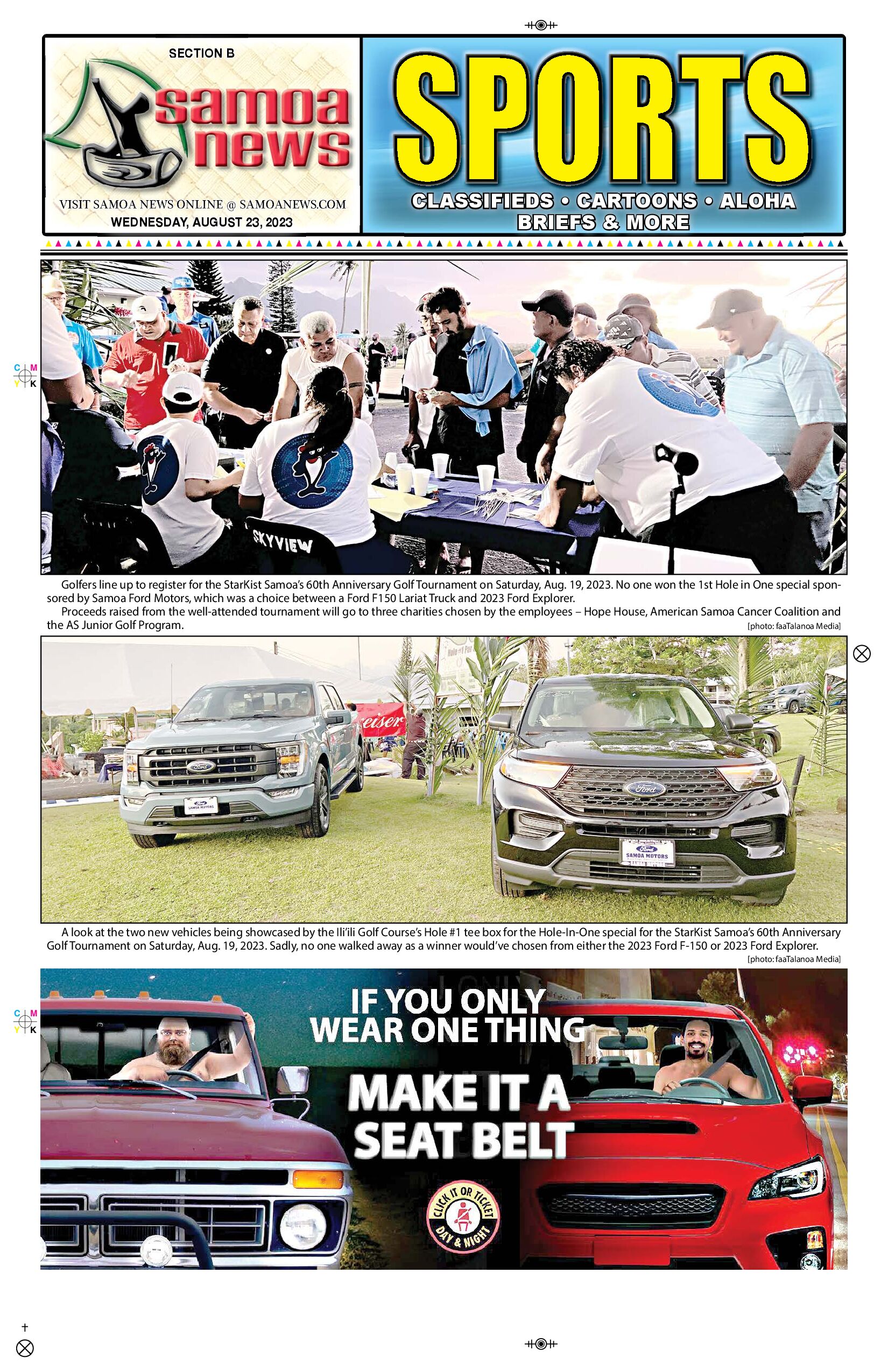 SN Sports Wednesday, August 23, 2023